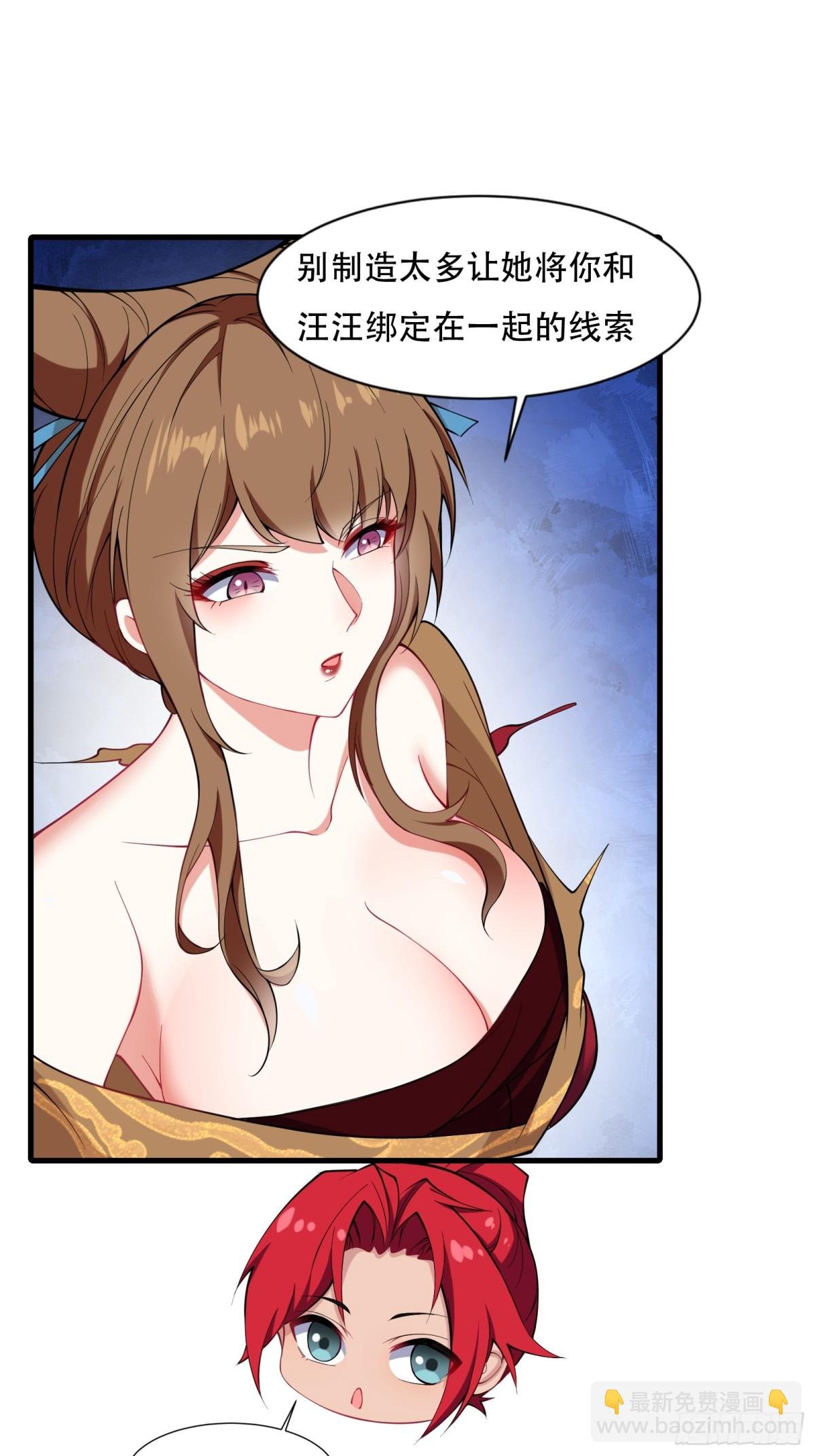 第卌五话