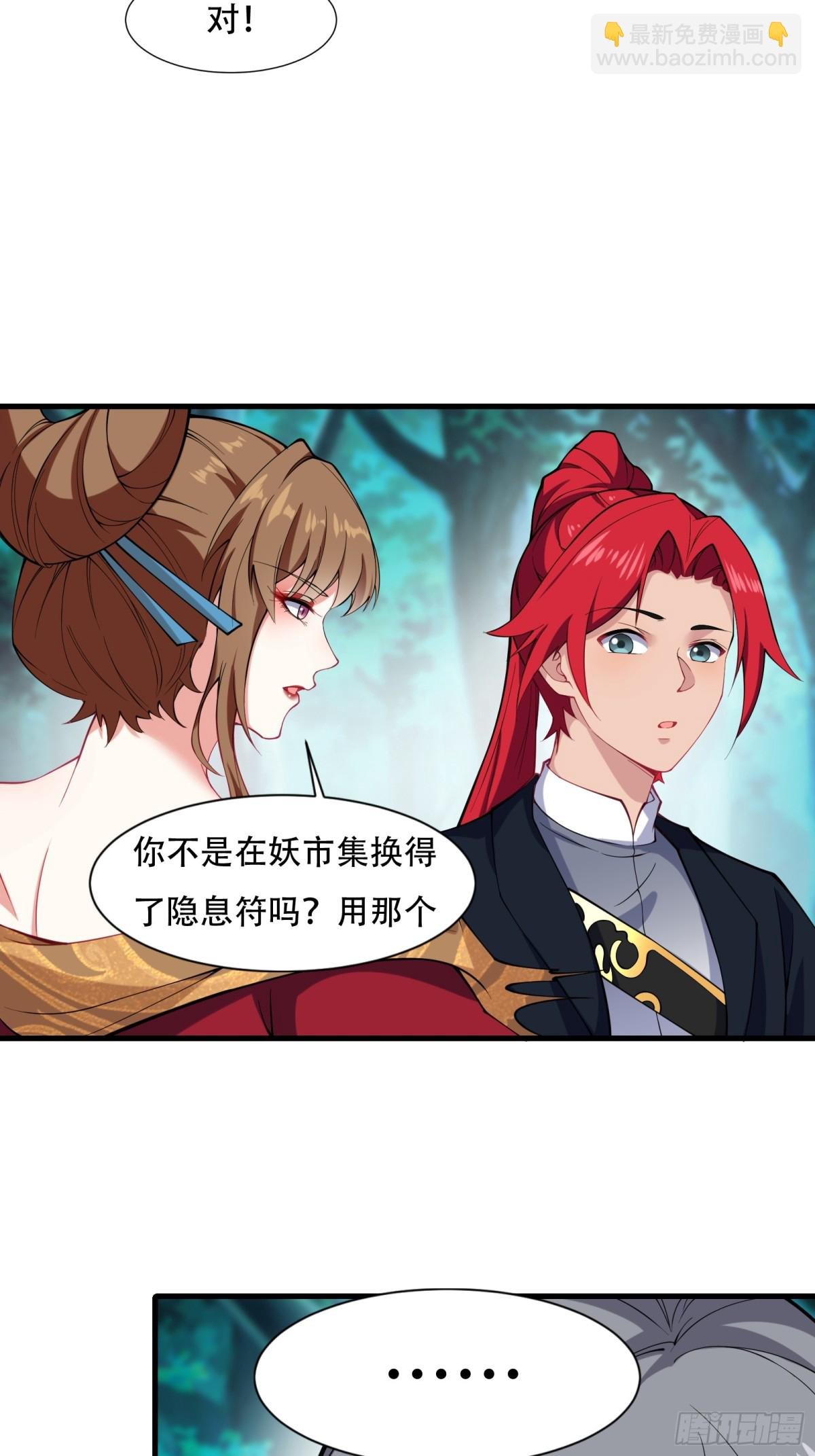 第卌五话
