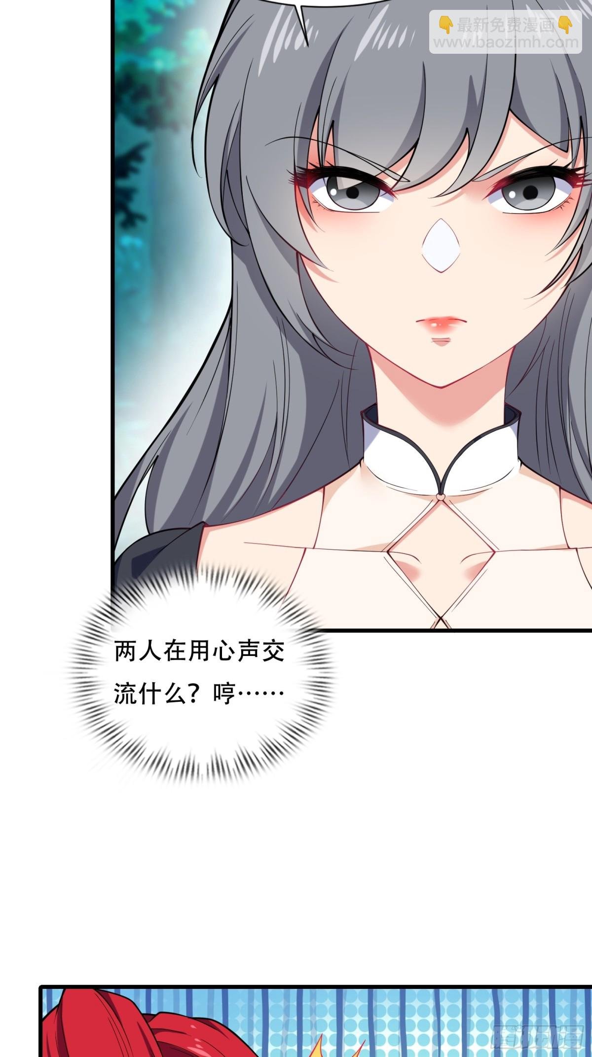 第卌五话
