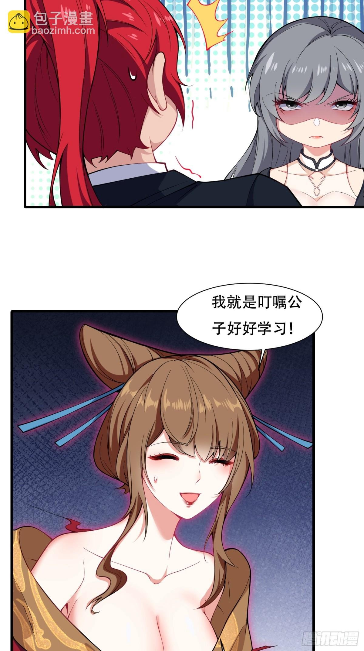 第卌五话
