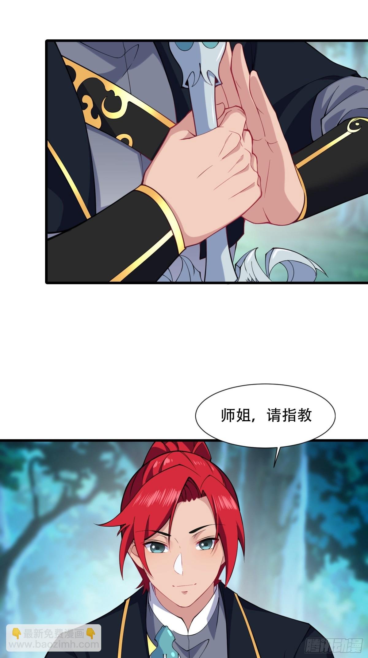 第卌五话