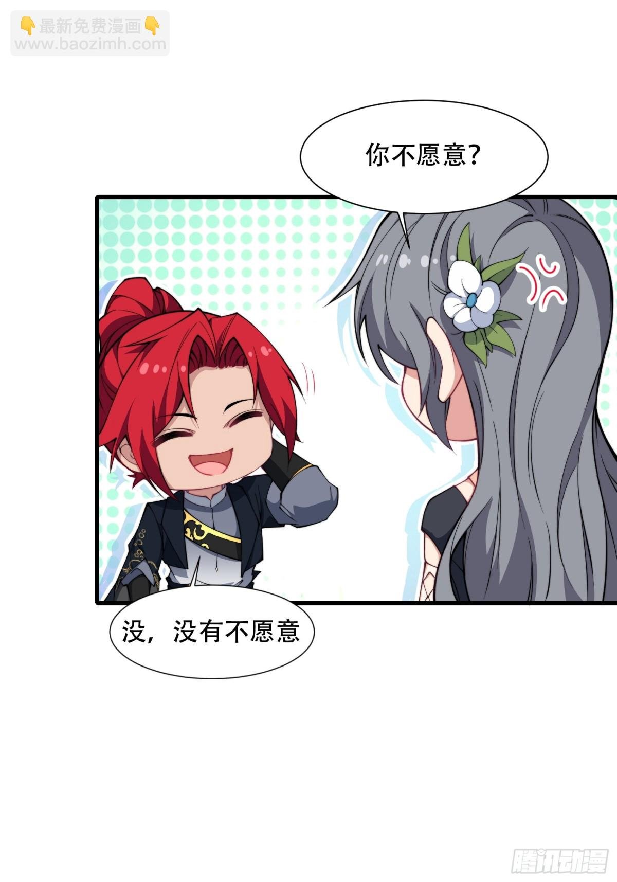 第卌五话