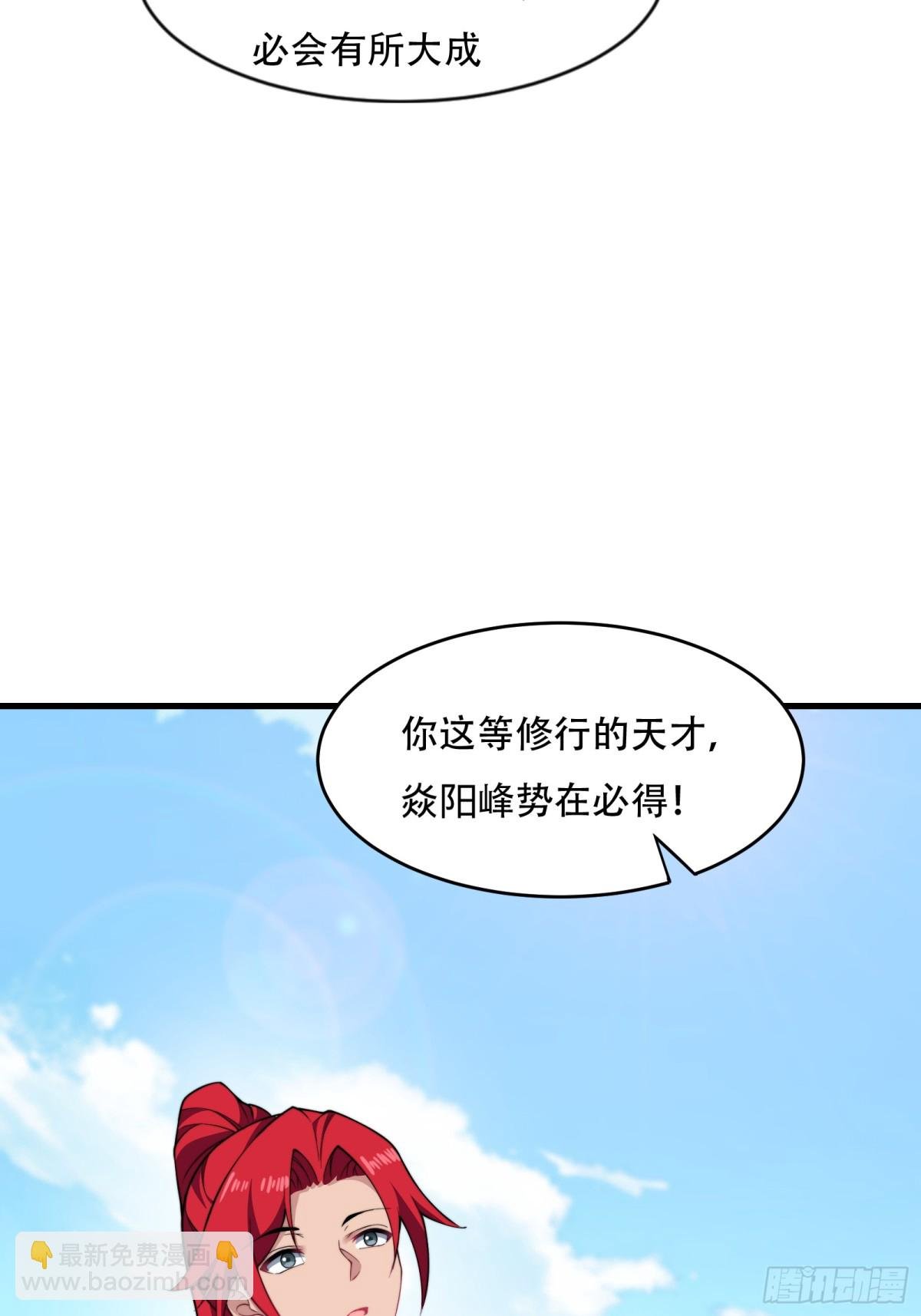 第卌五话
