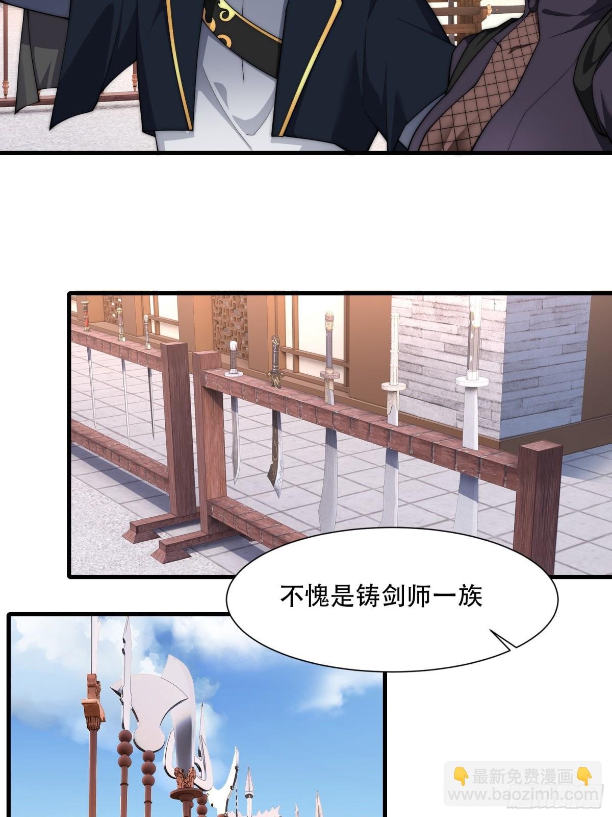第卌六话