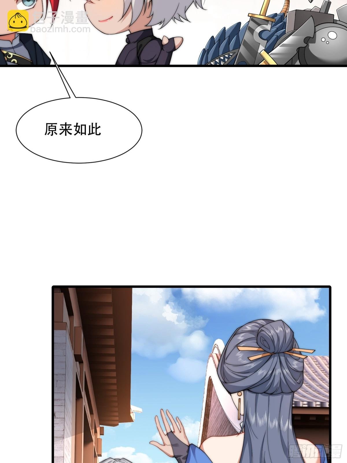 第卌六话