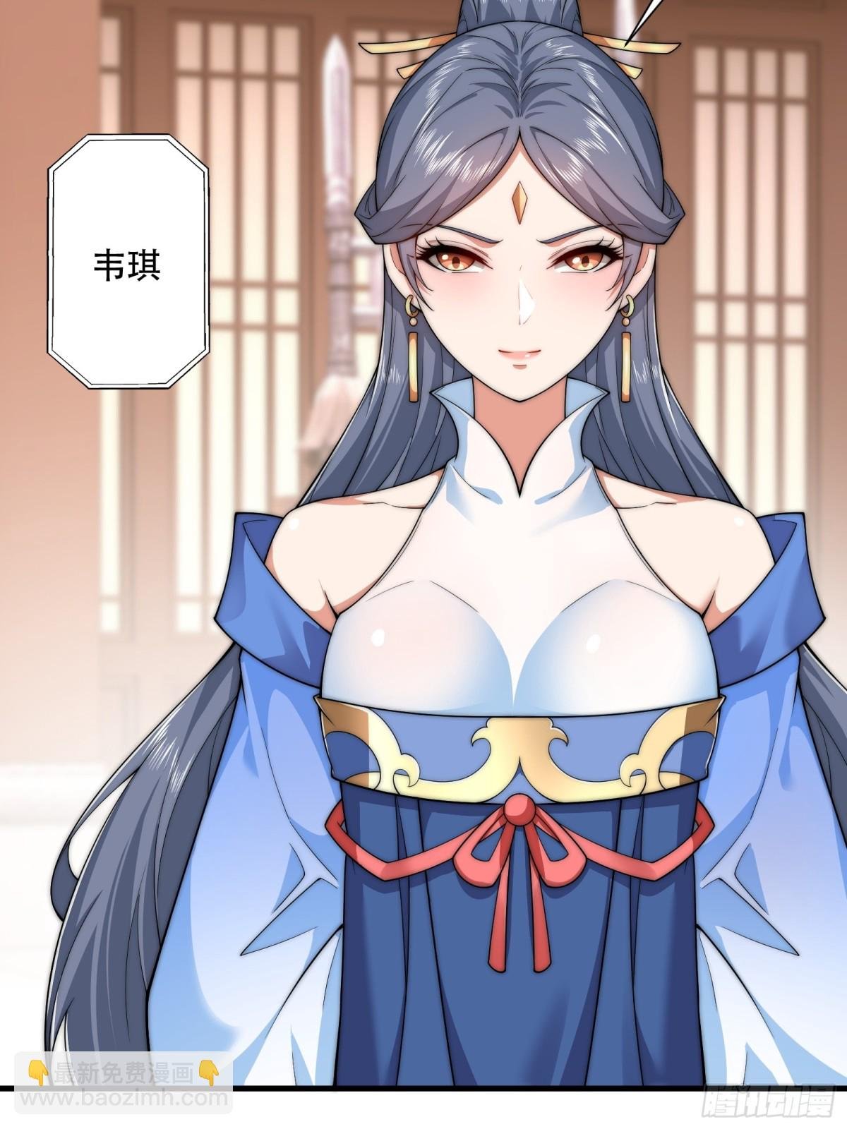 第卌六话