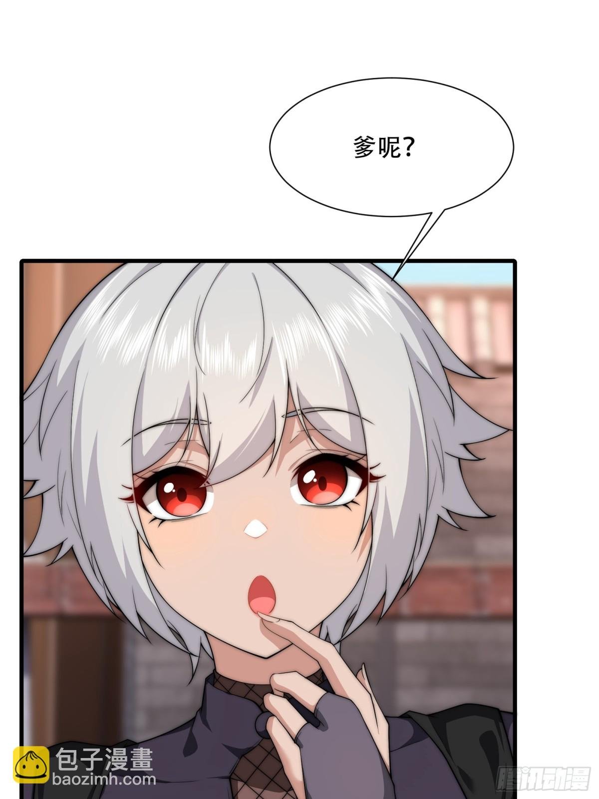 第卌六话