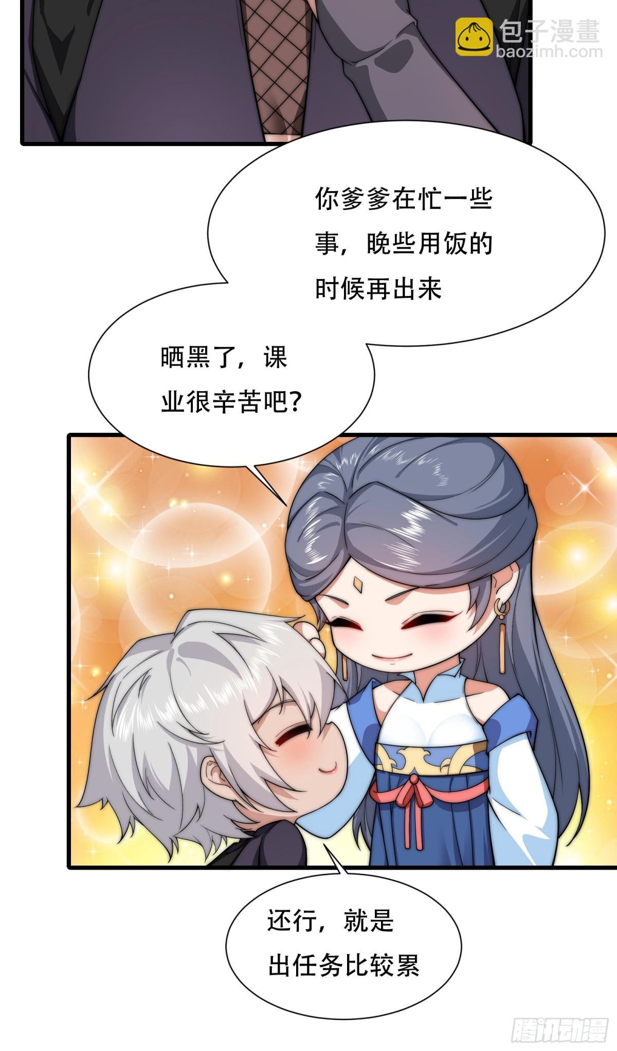 第卌六话