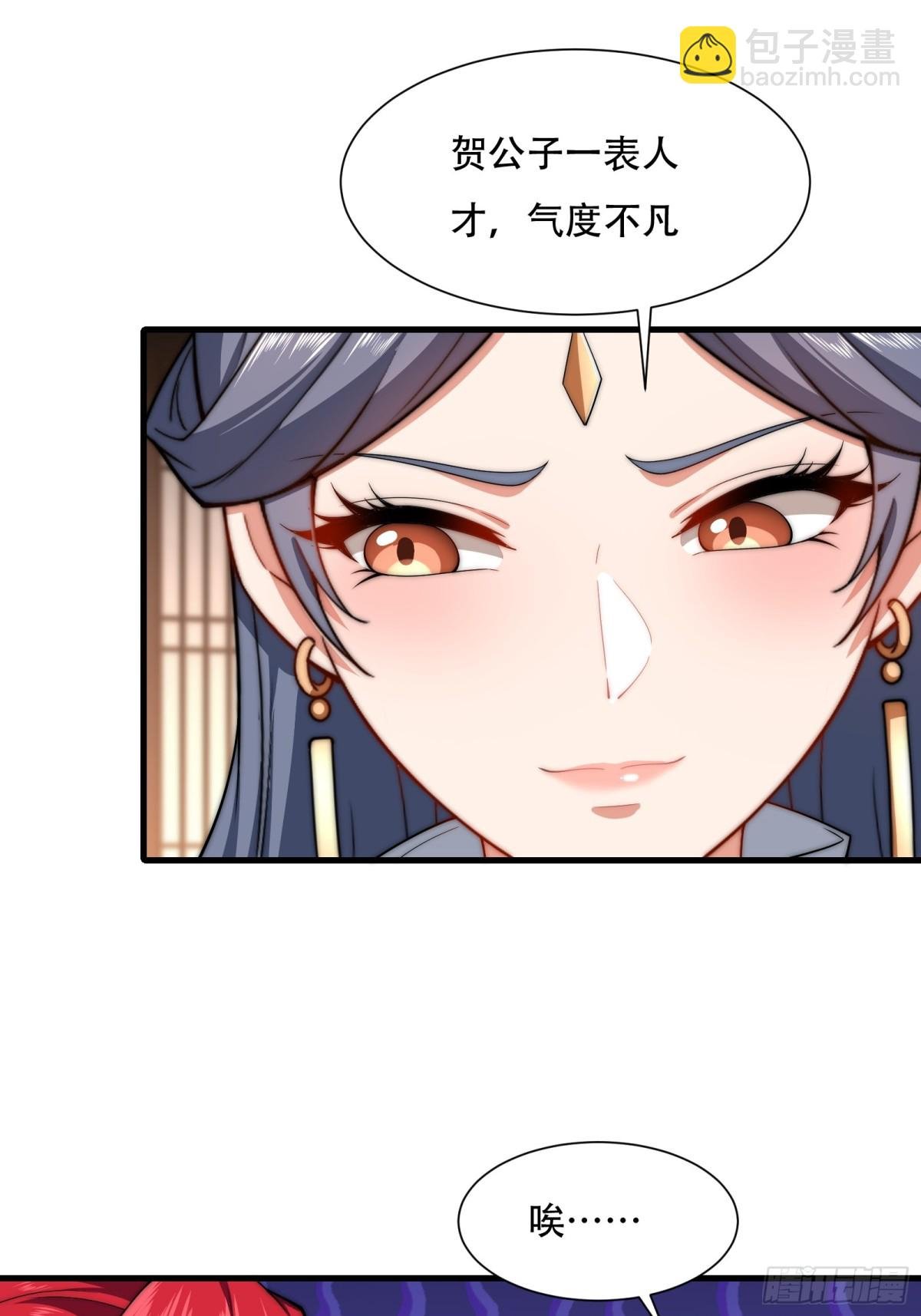 第卌六话