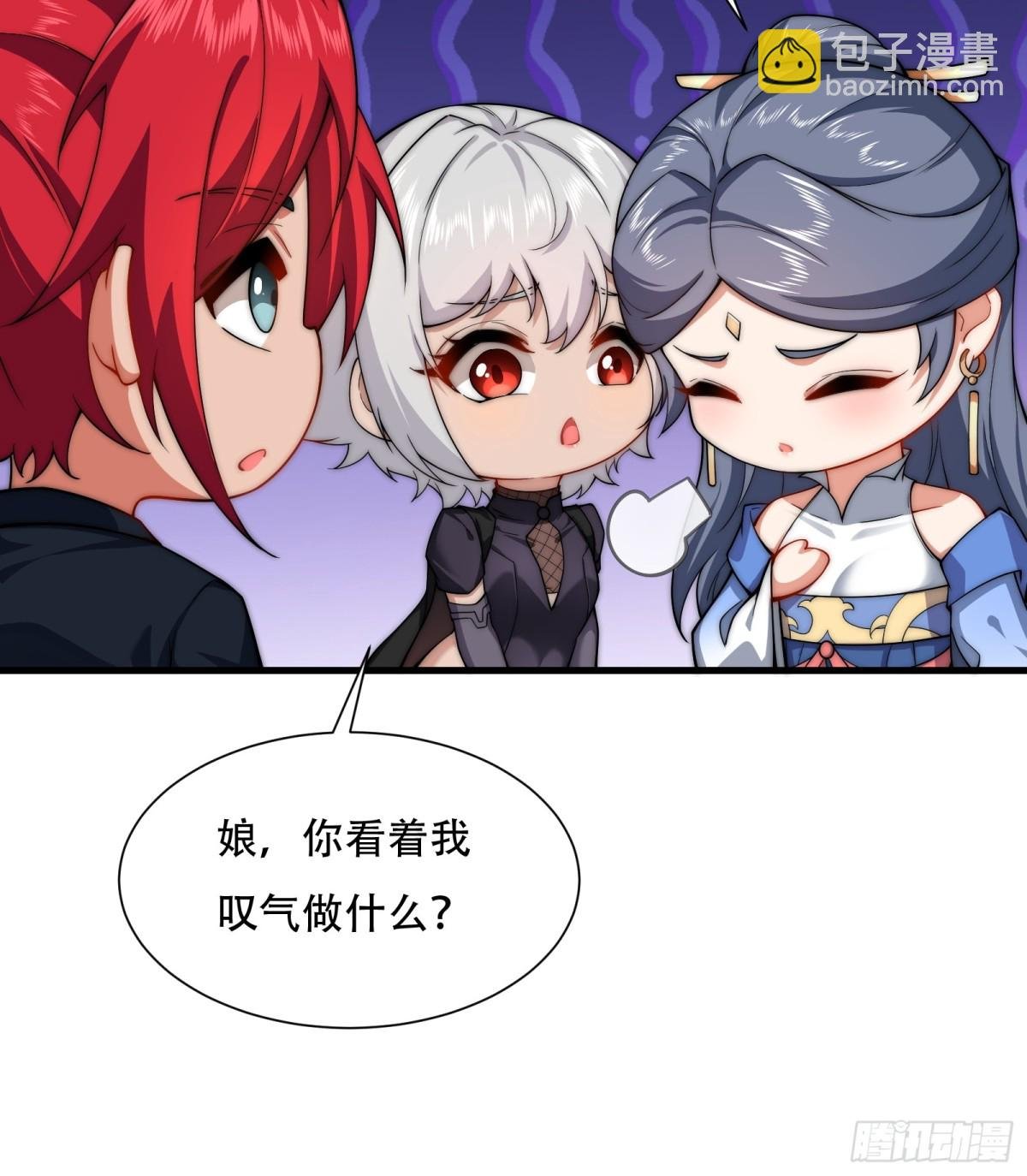 第卌六话