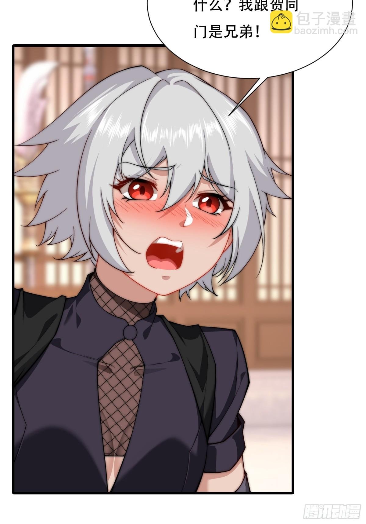 第卌六话