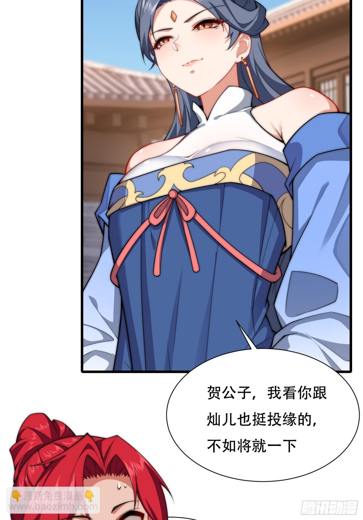 第卌六话