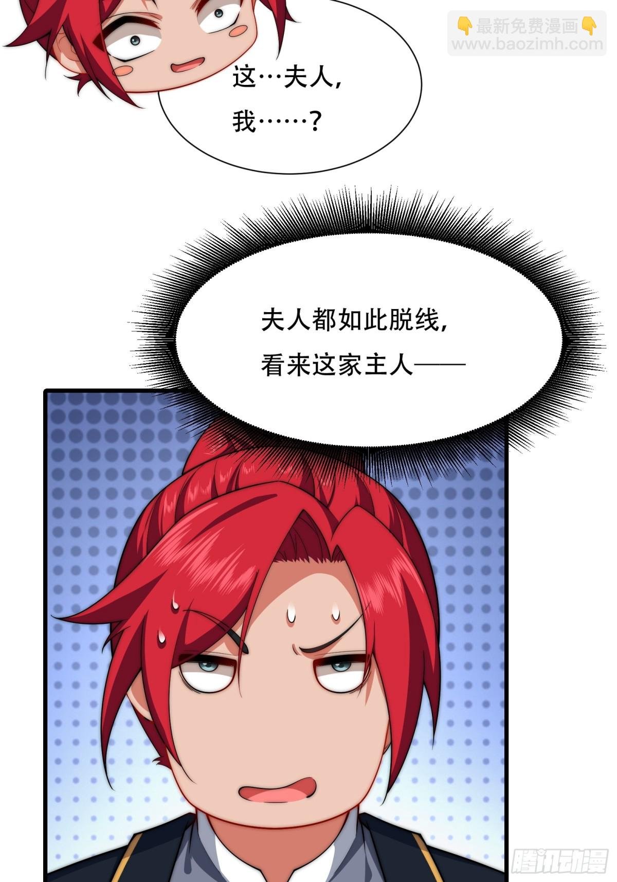 第卌六话