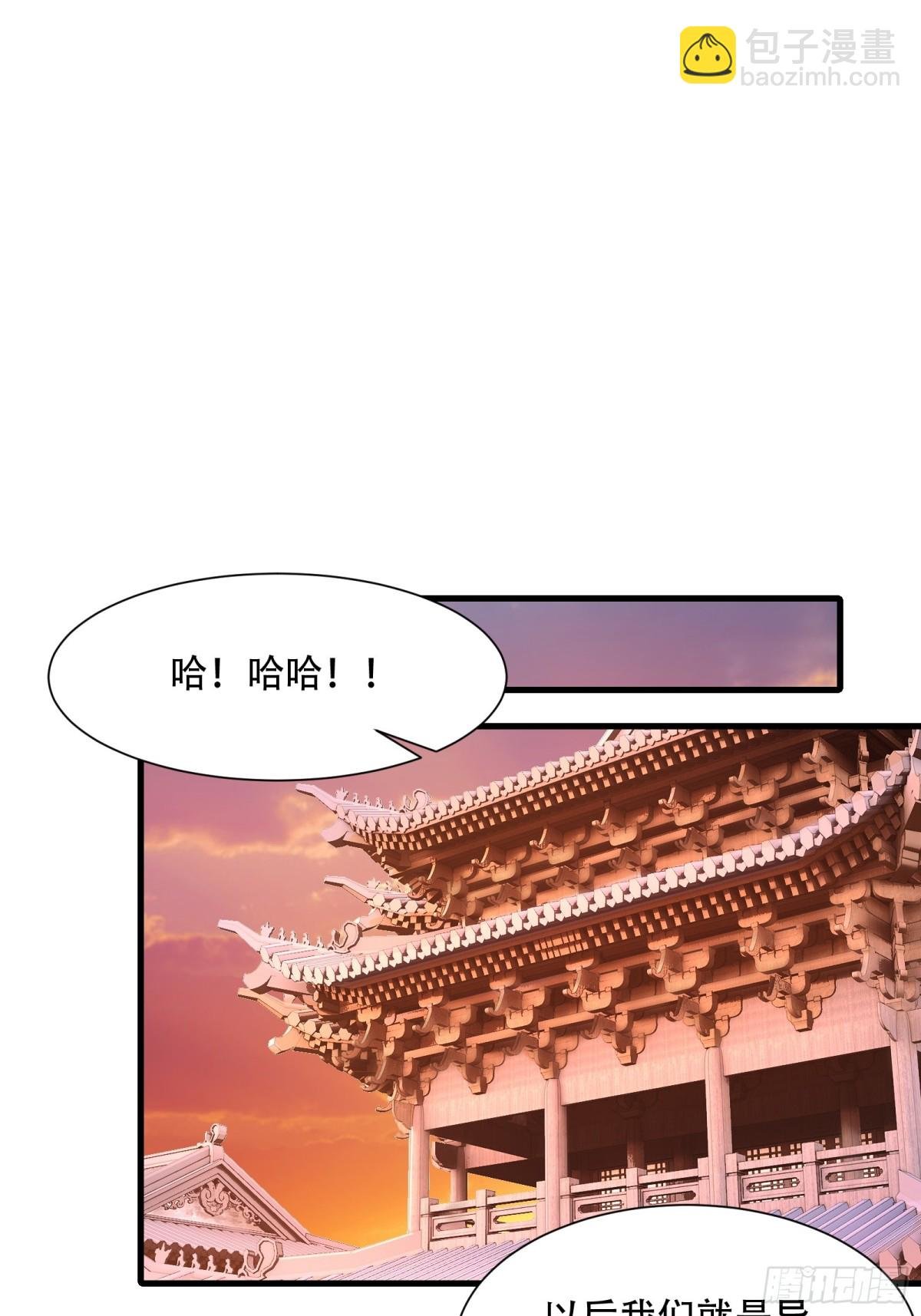 第卌六话