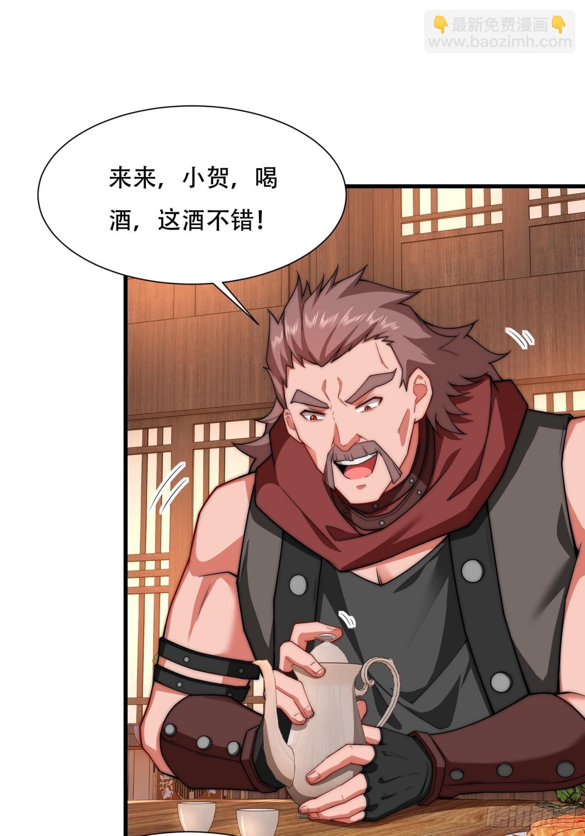 第卌六话