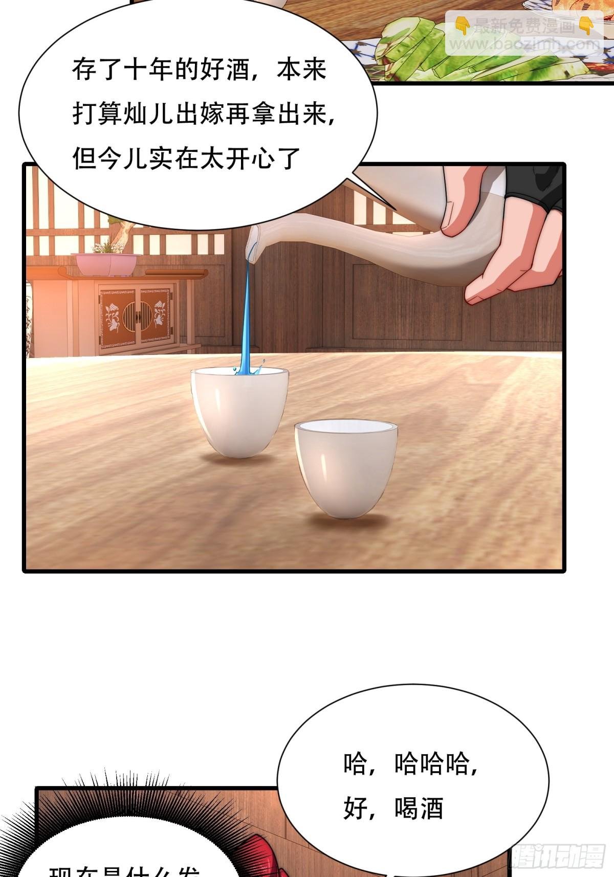 第卌六话