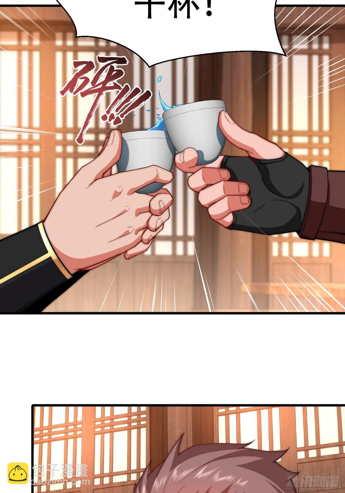 第卌六话