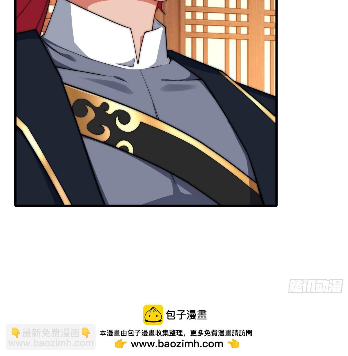 第卌六话