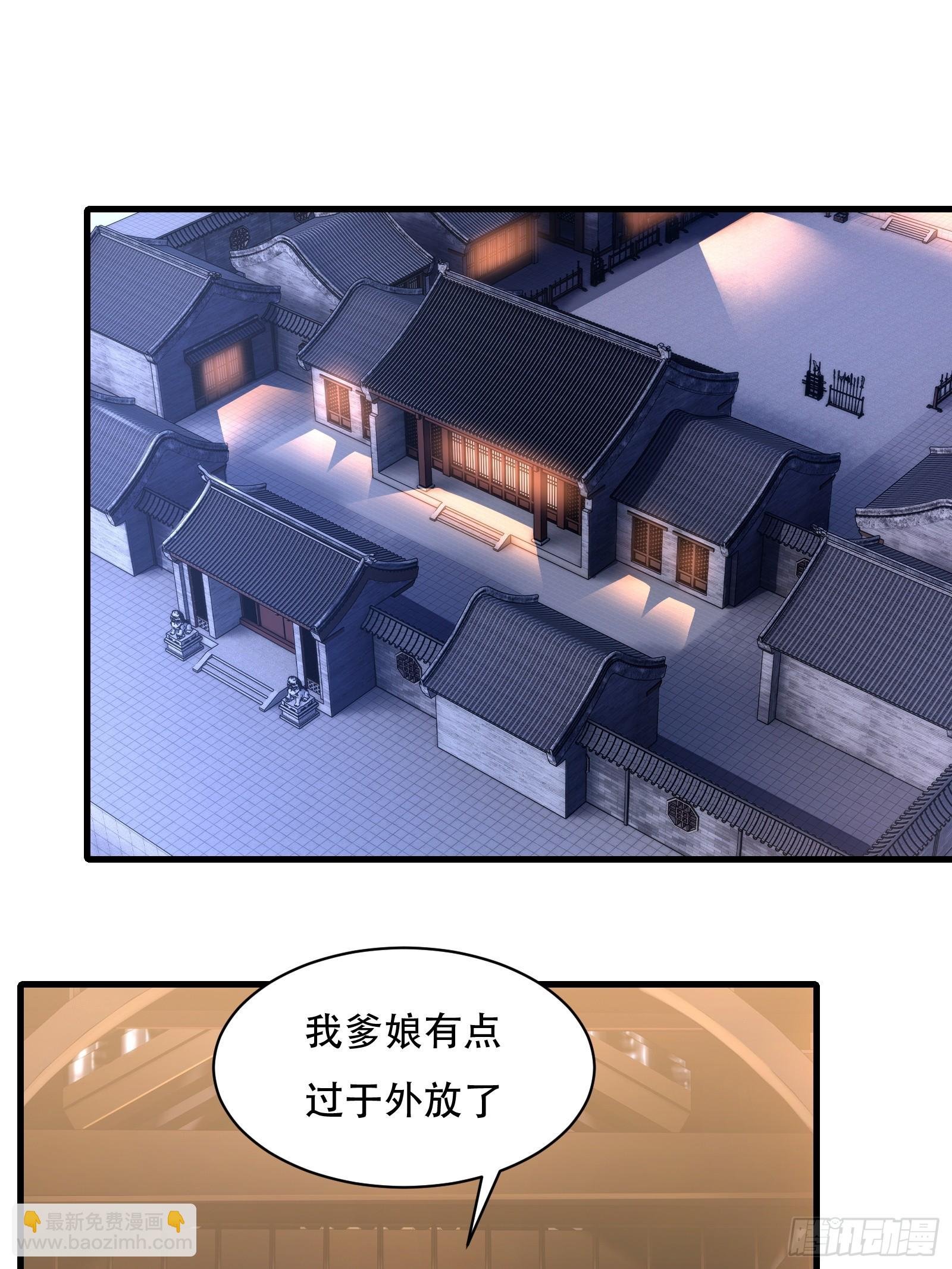 第卌七话