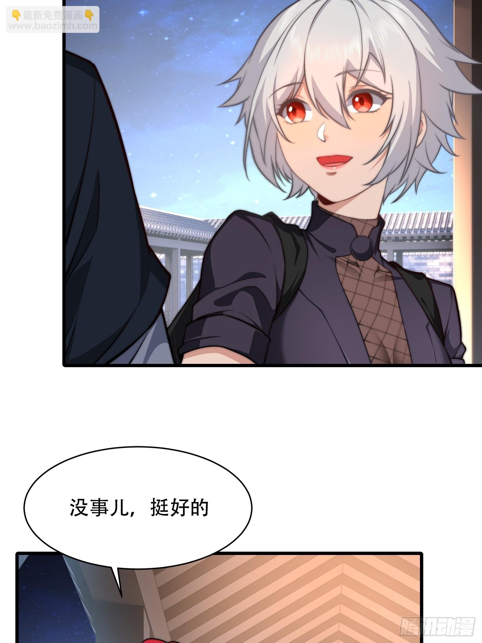 第卌七话