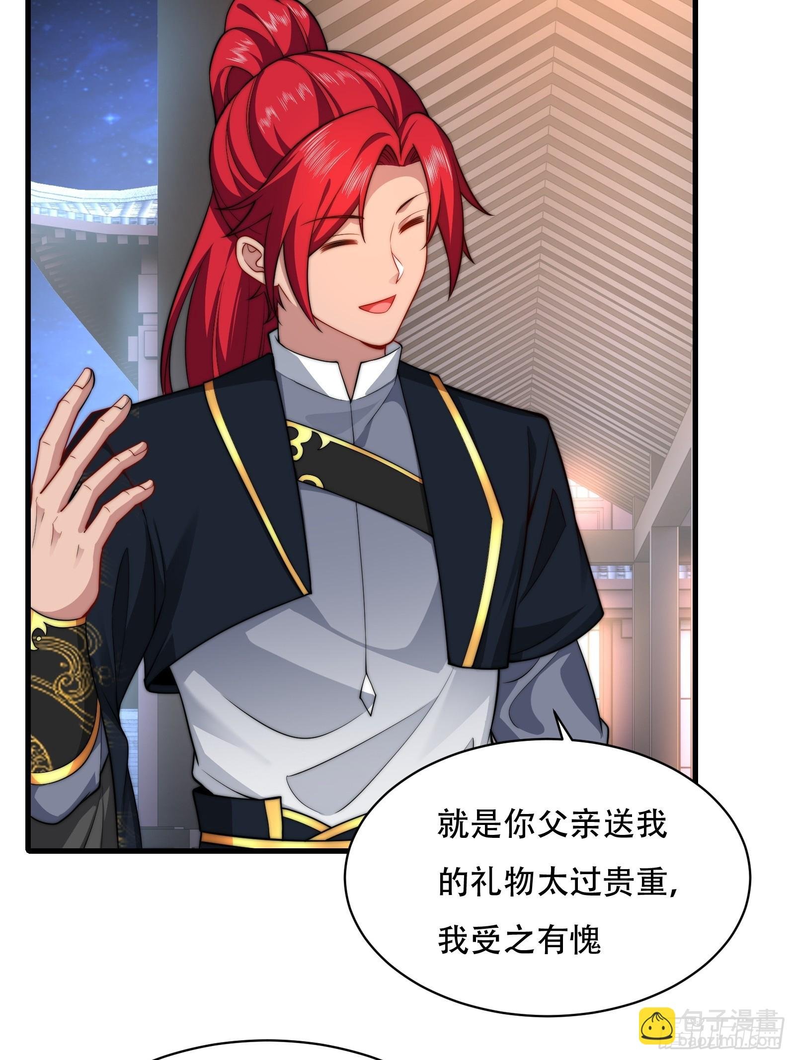 第卌七话