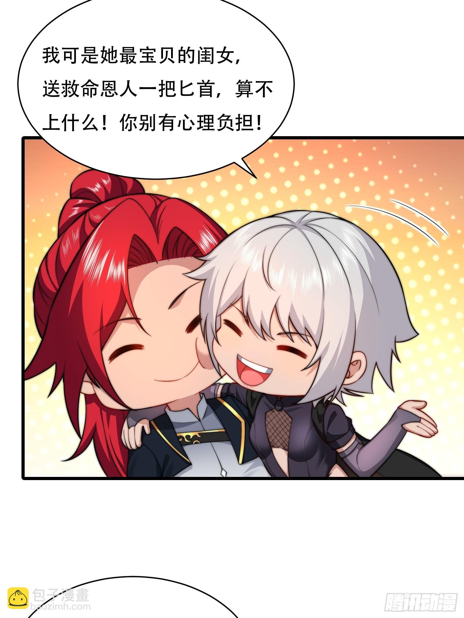 第卌七话