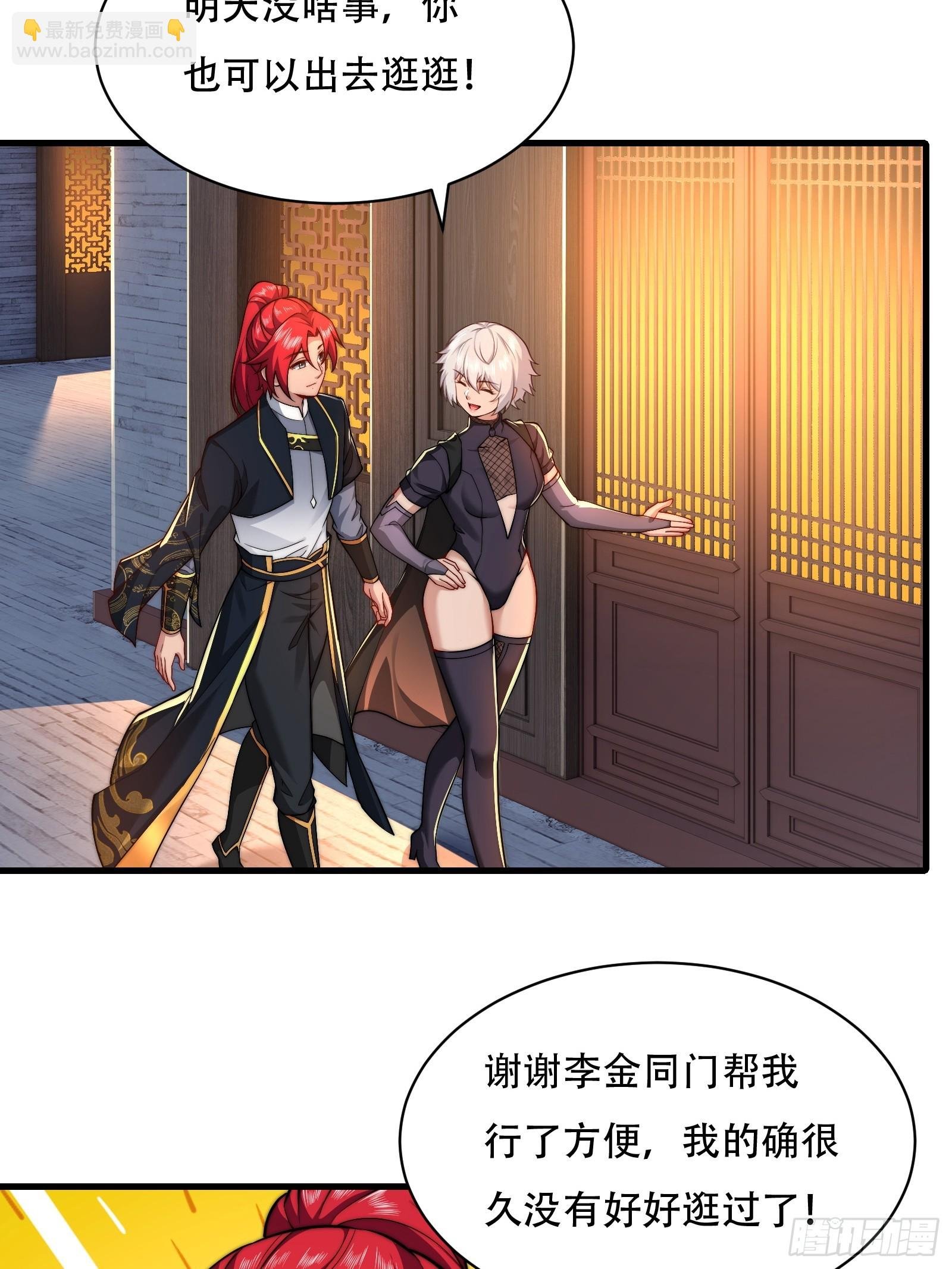 第卌七话