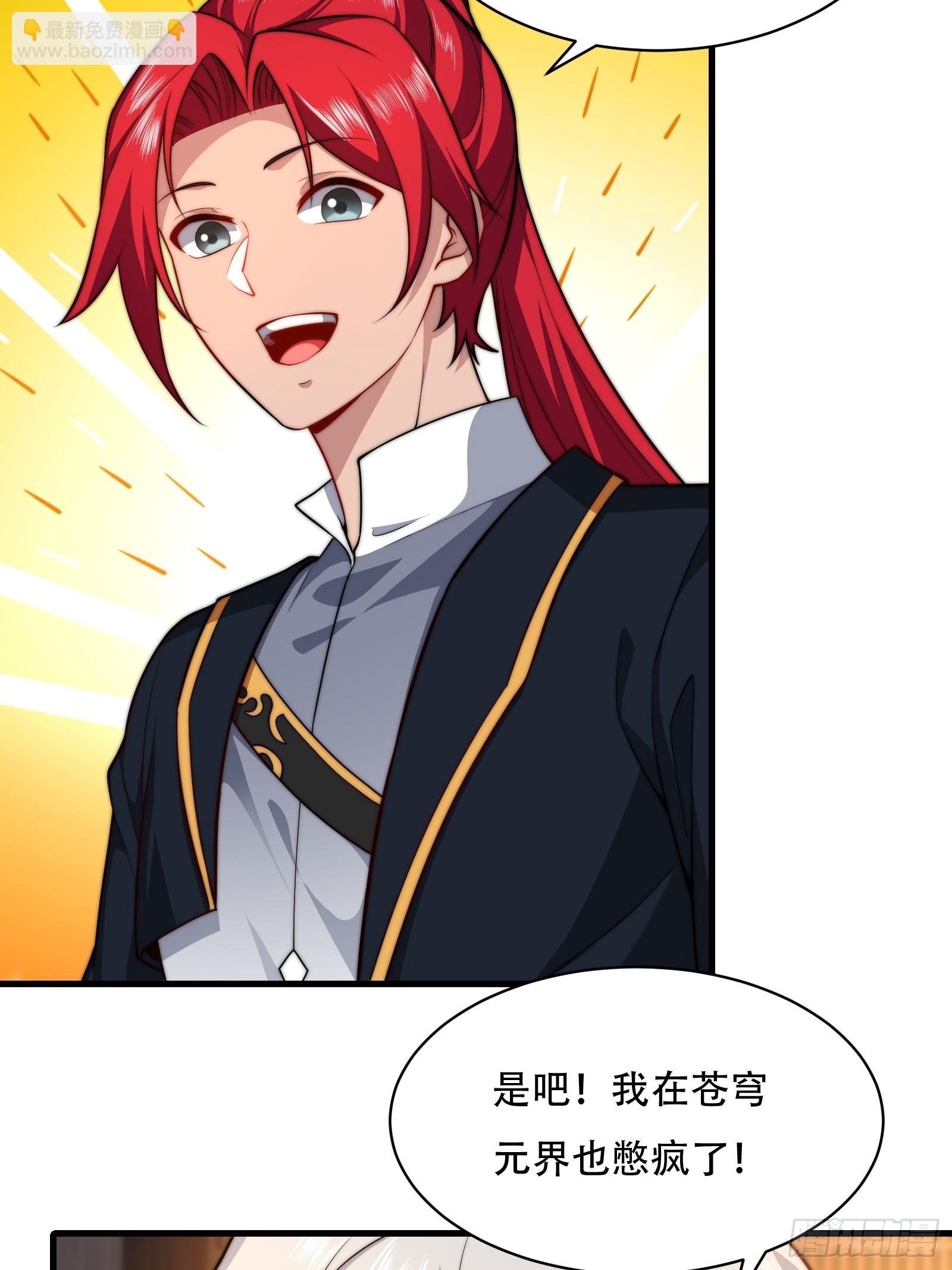 第卌七话