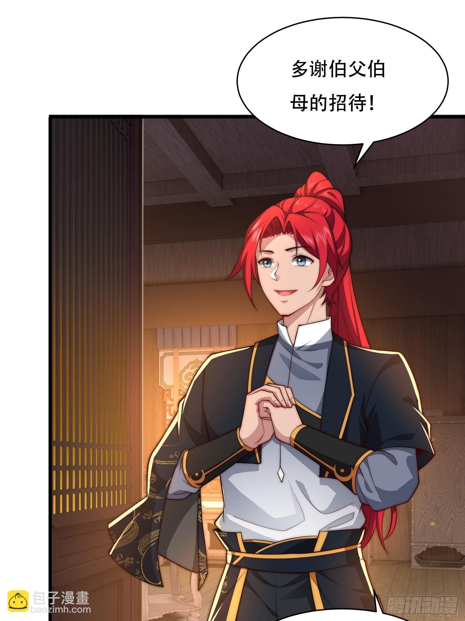 第卌七话