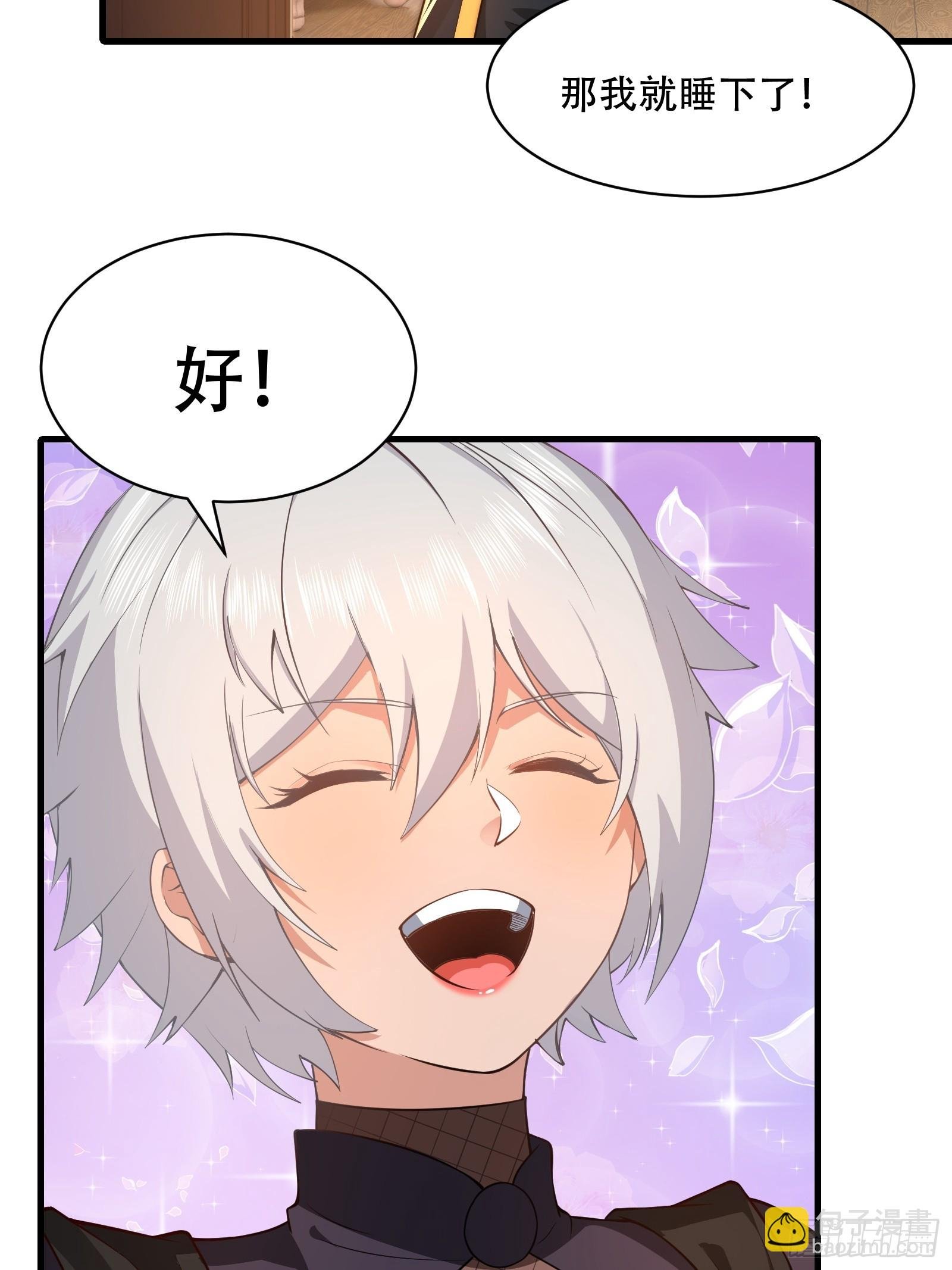 第卌七话