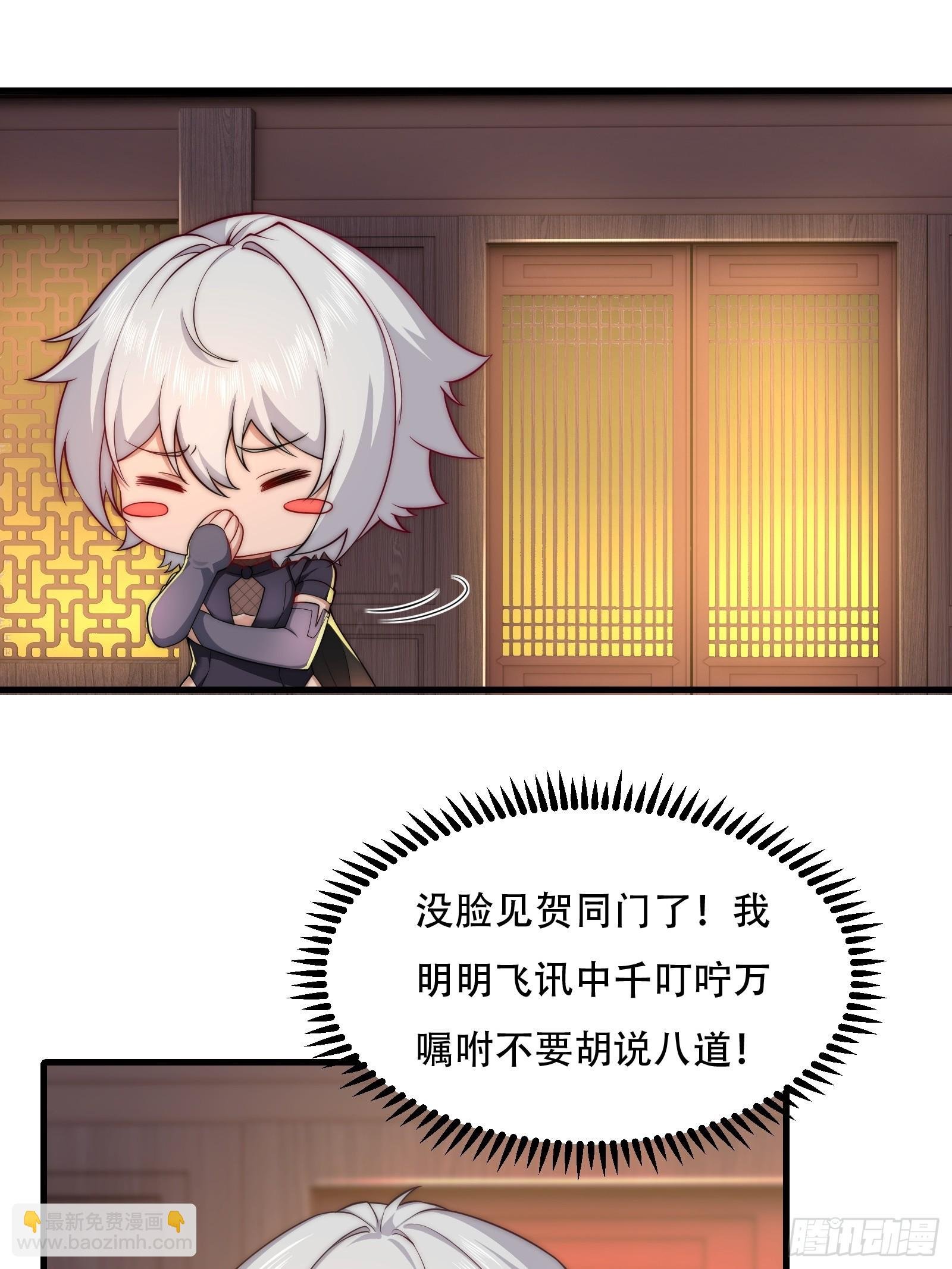 第卌七话