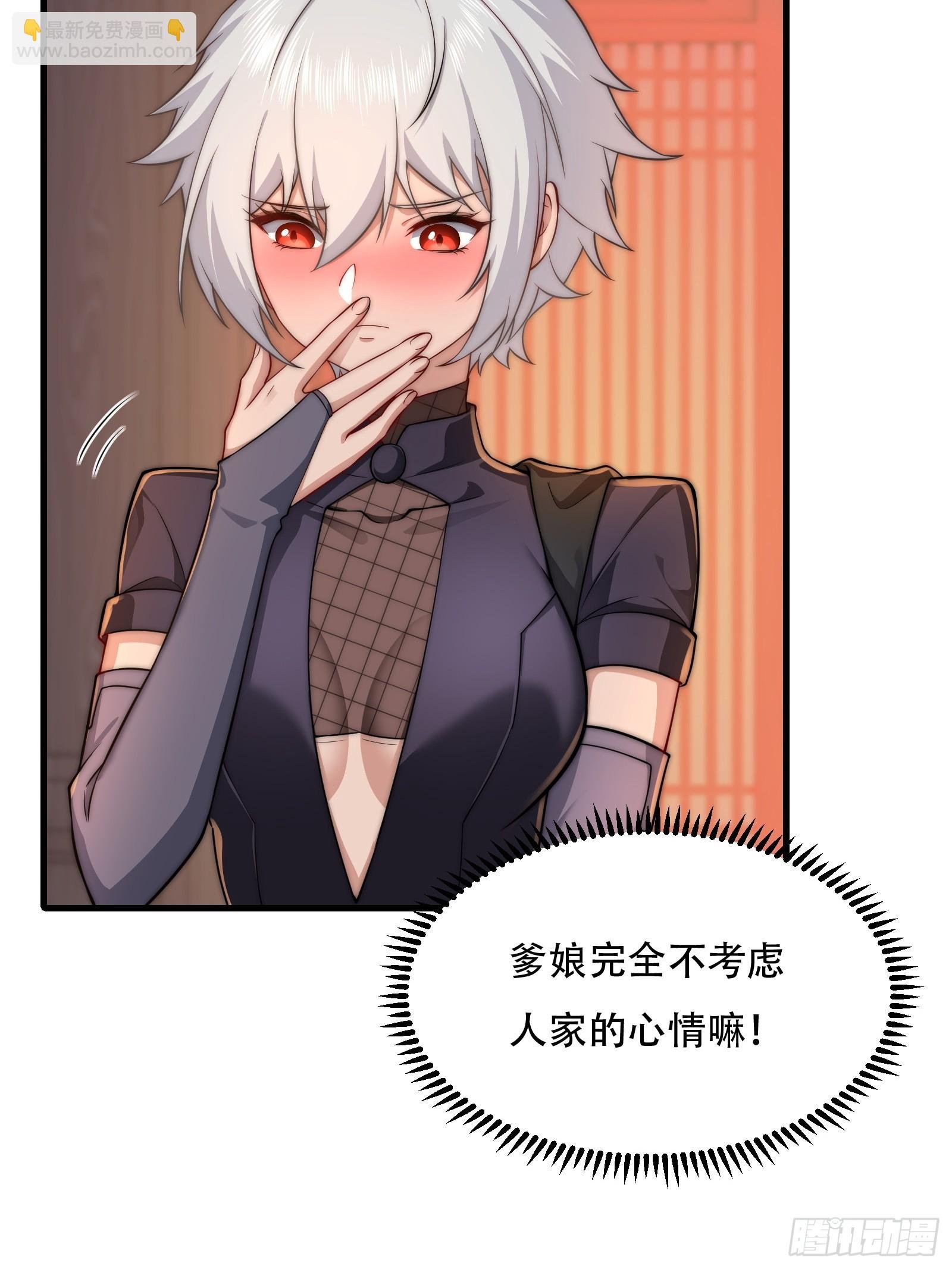 第卌七话