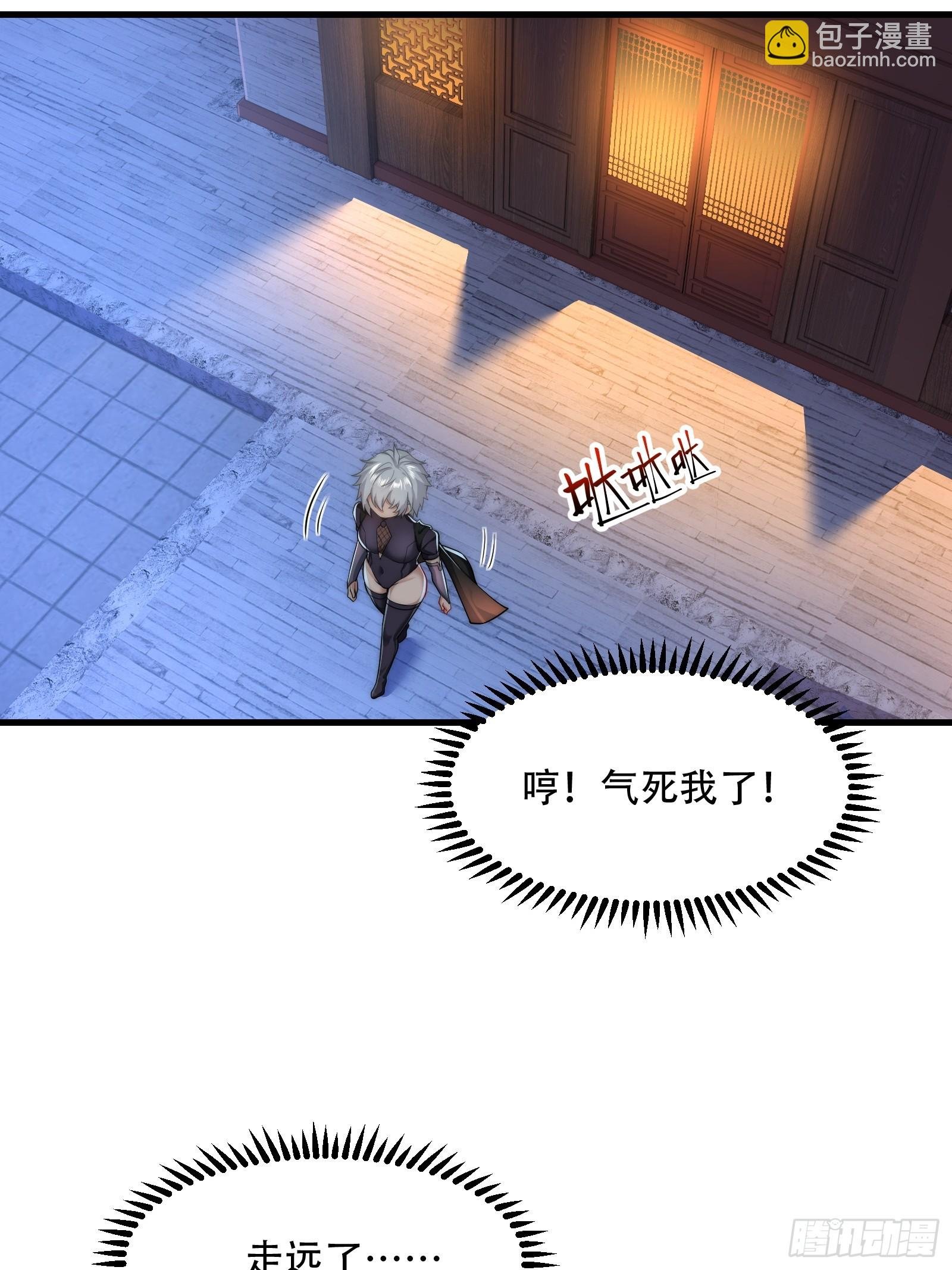 第卌七话