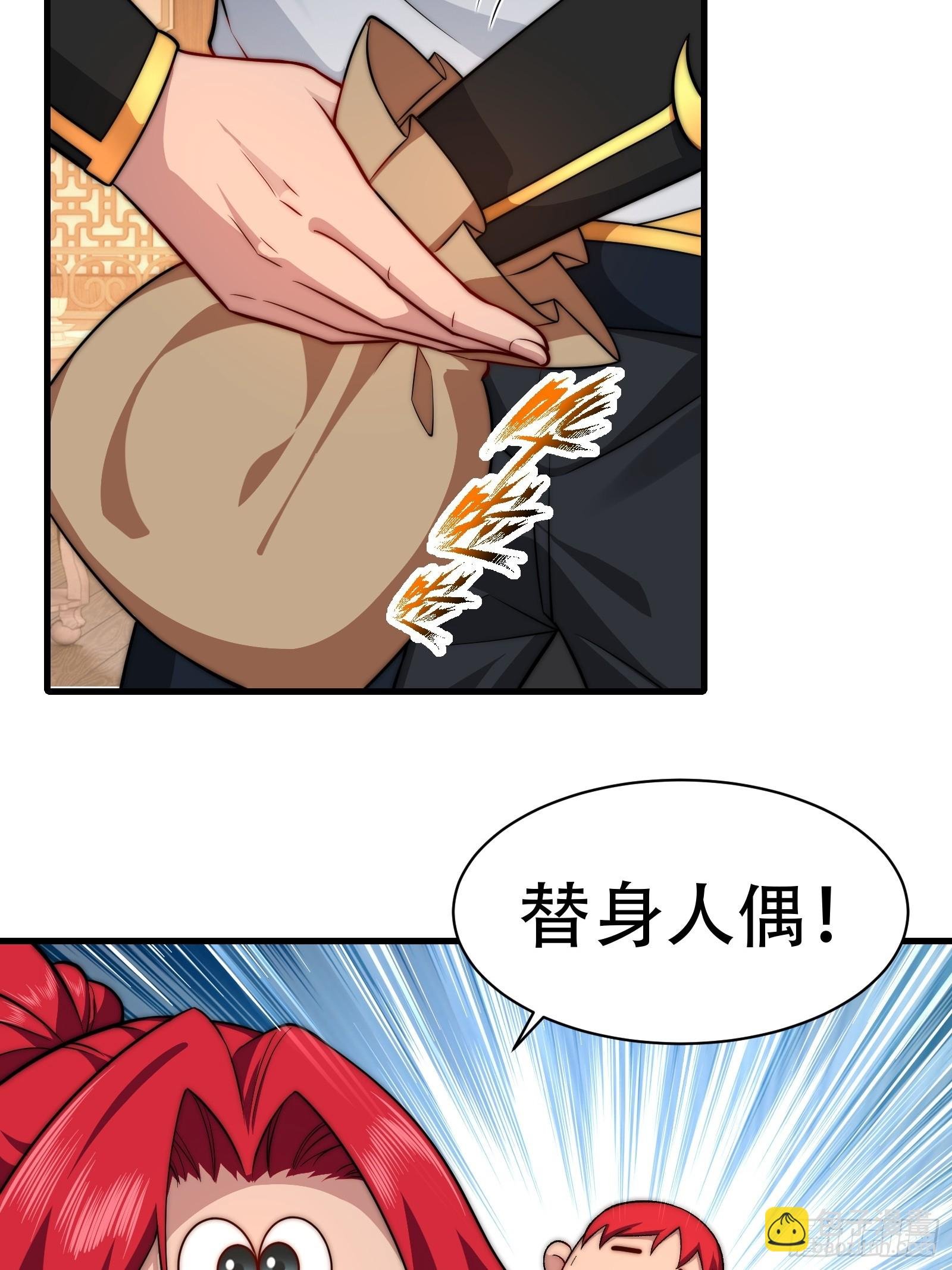 第卌七话