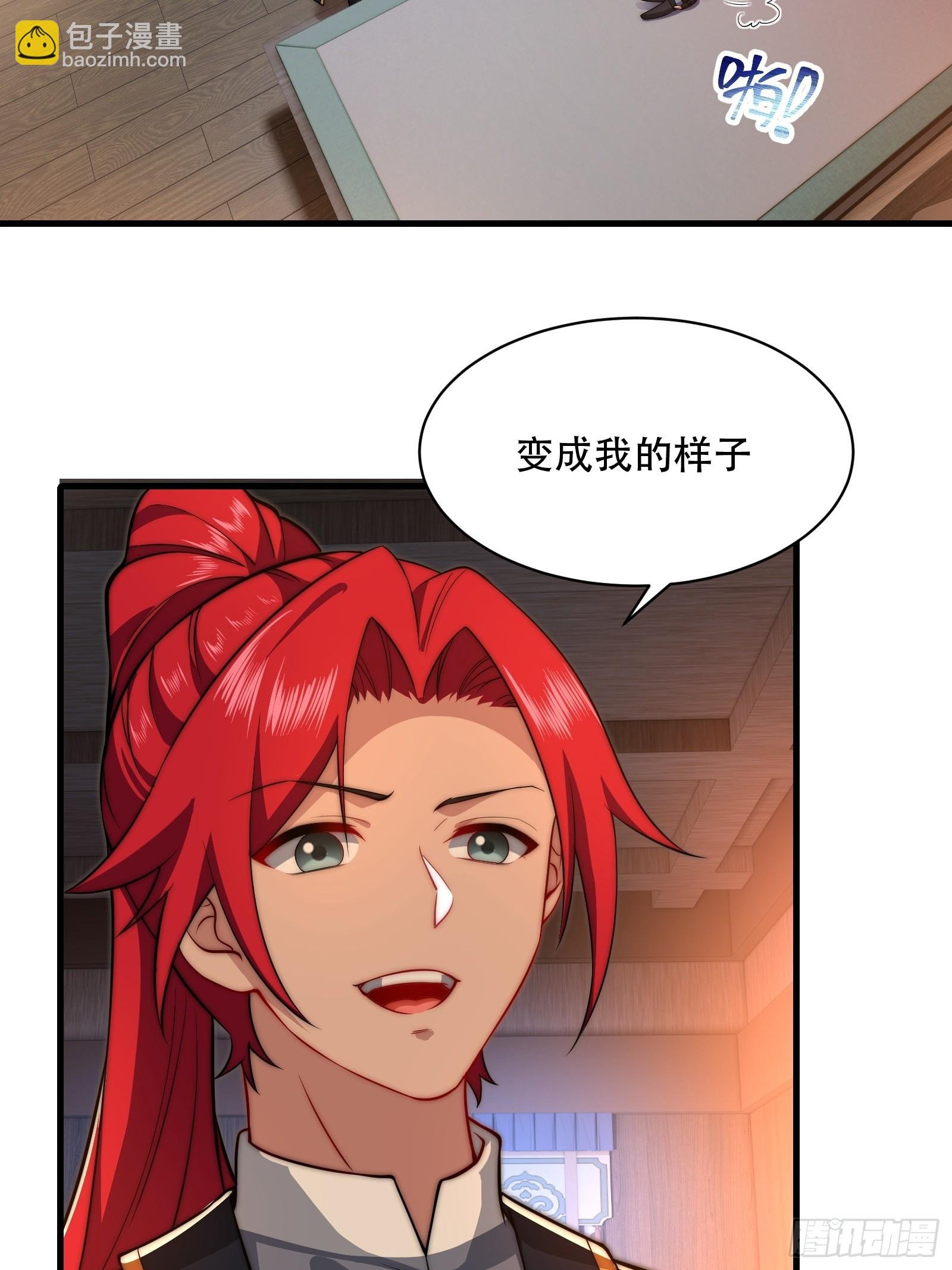 第卌七话