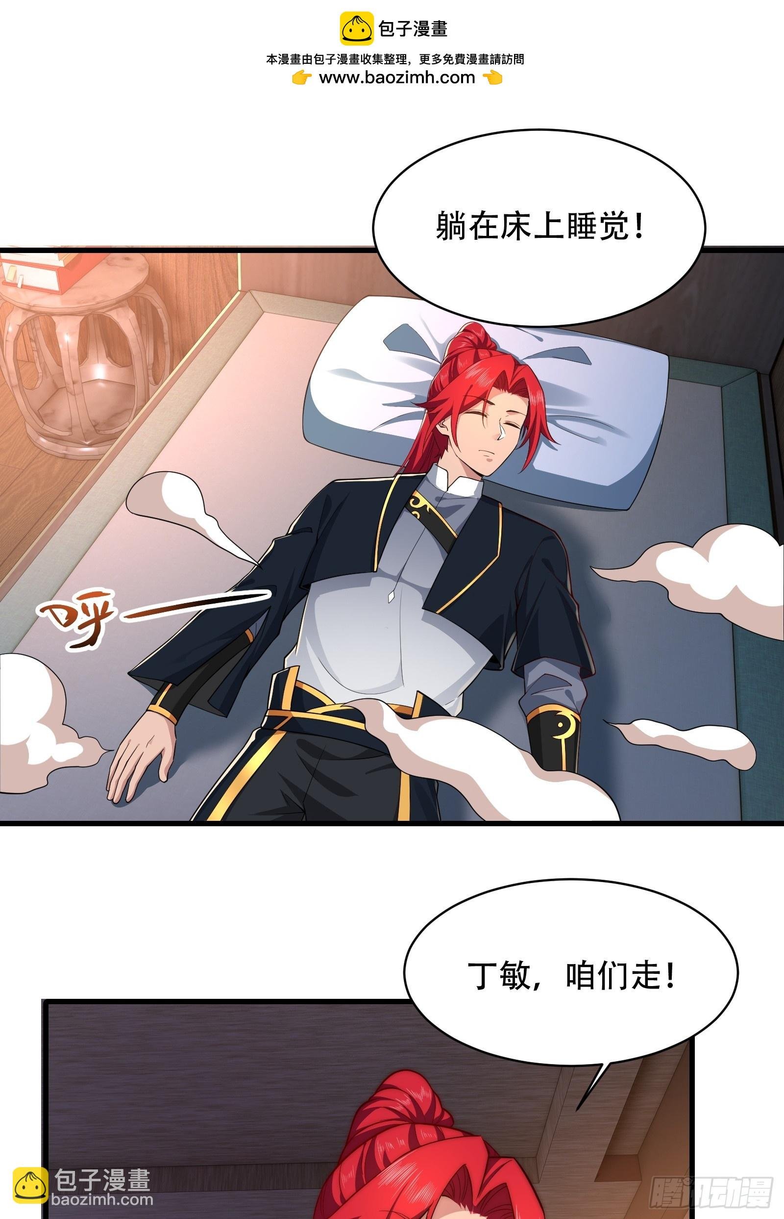 第卌七话