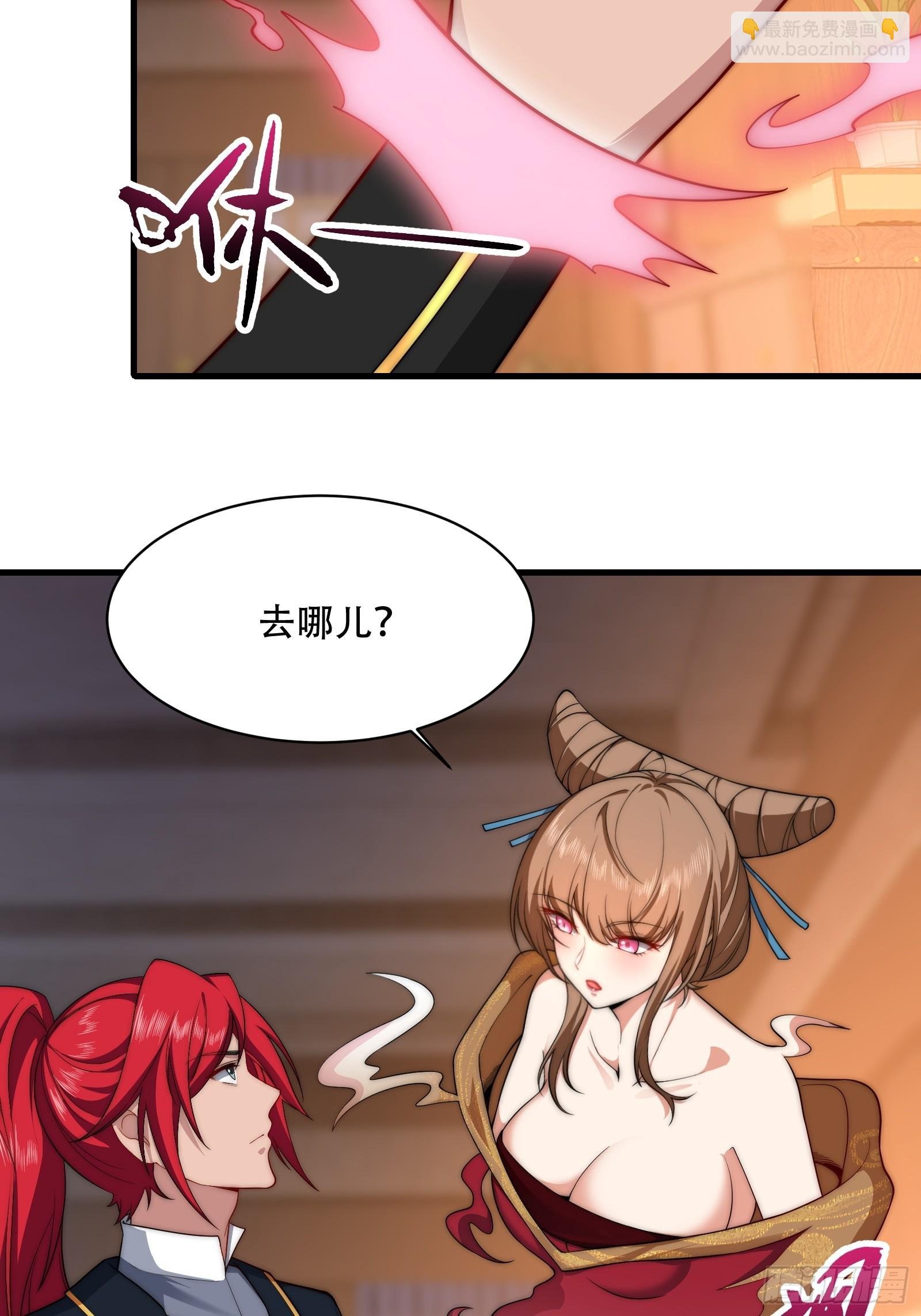 第卌七话