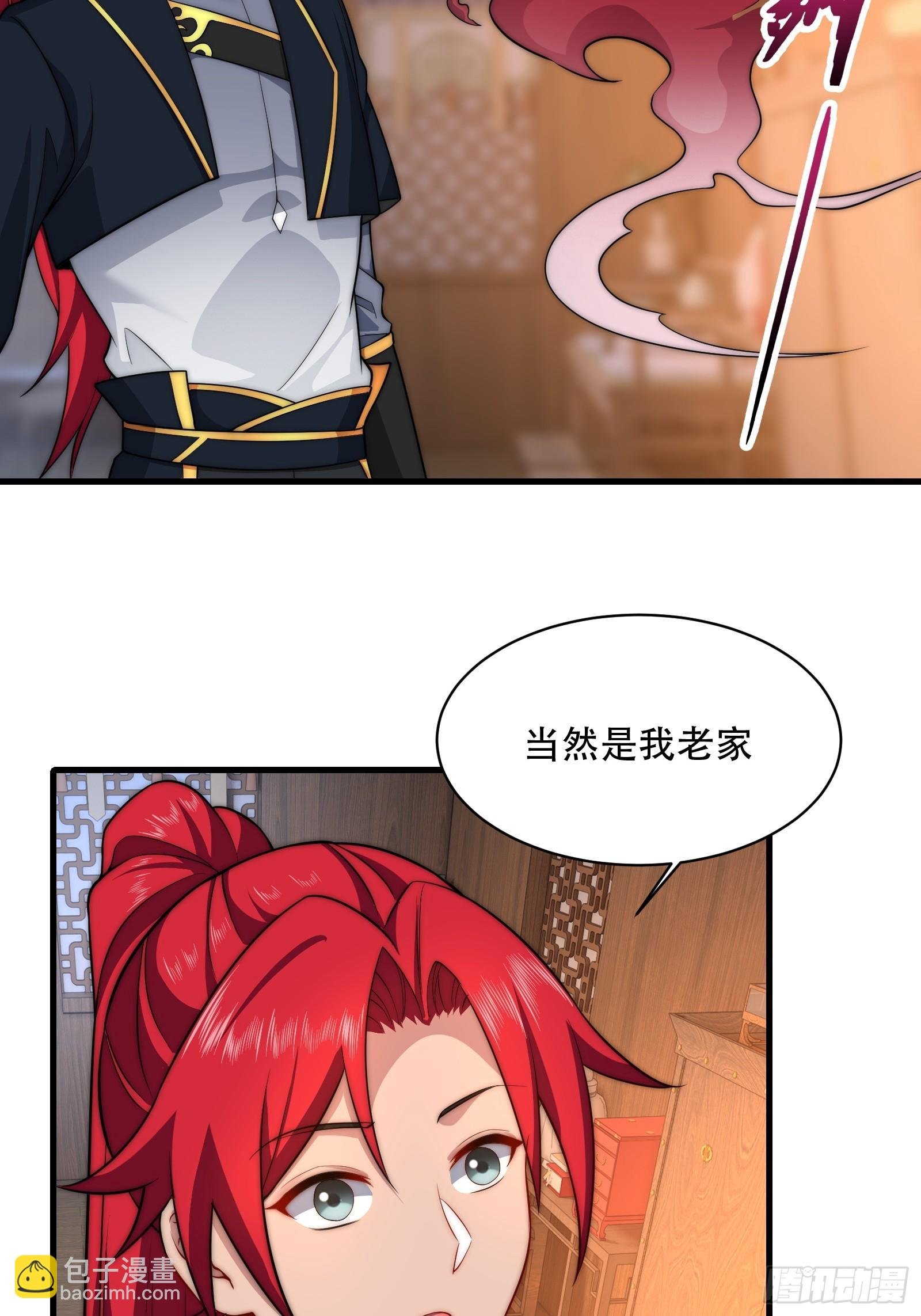 第卌七话