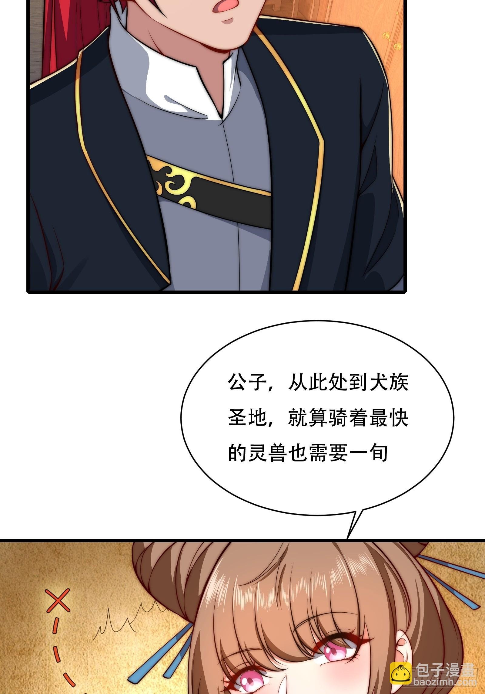 第卌七话