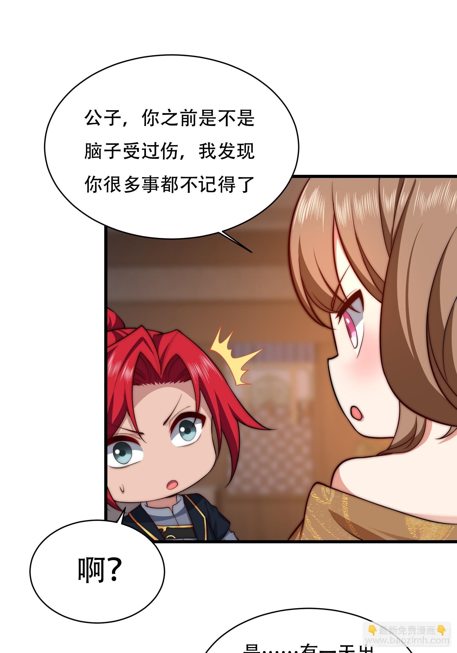 第卌七话