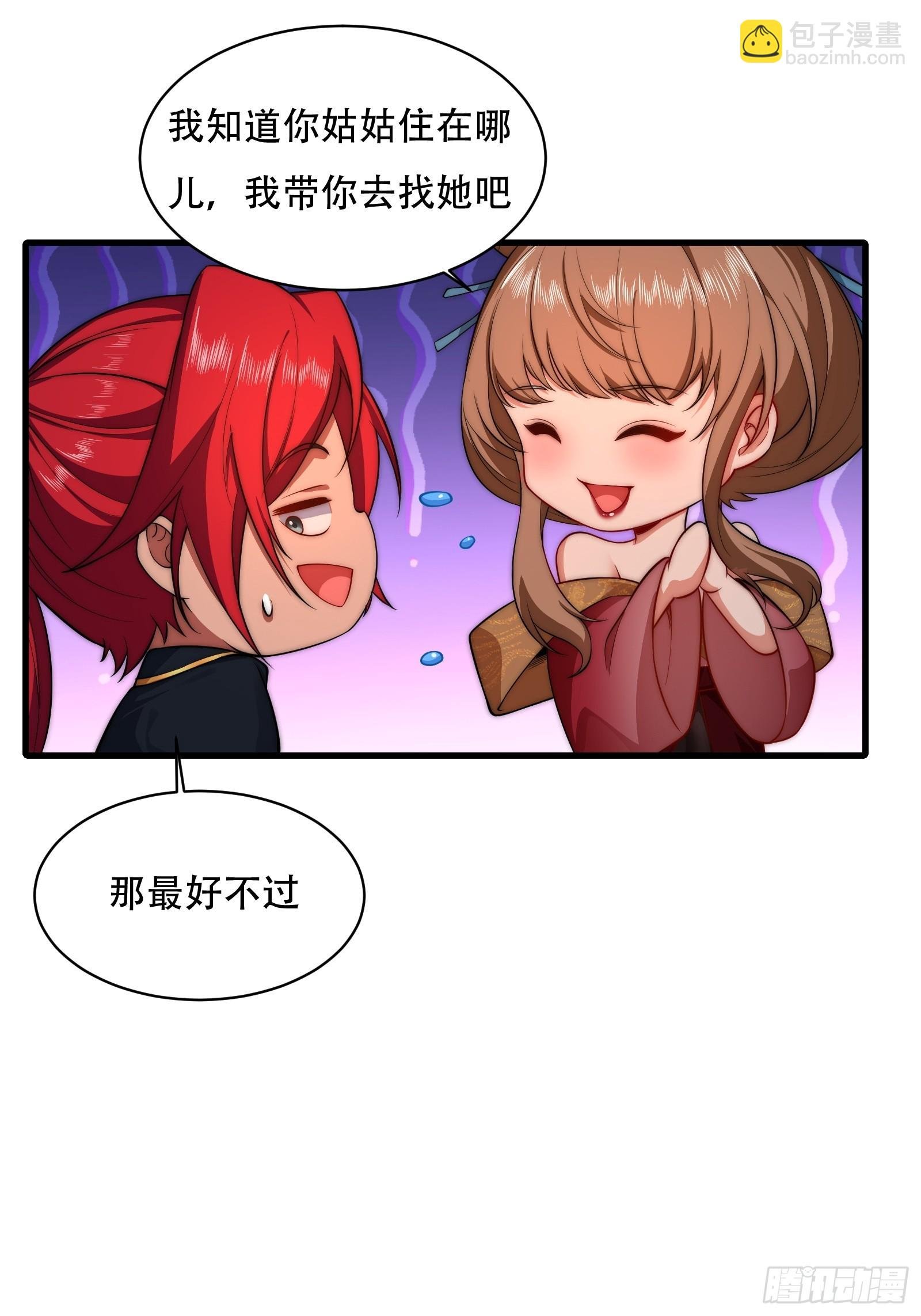 第卌七话