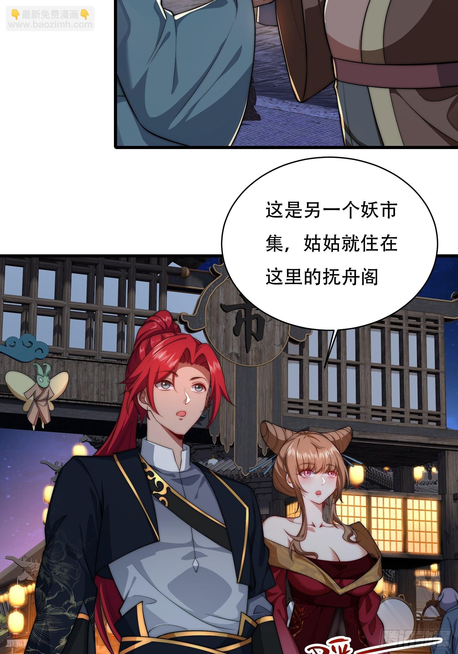 第卌七话
