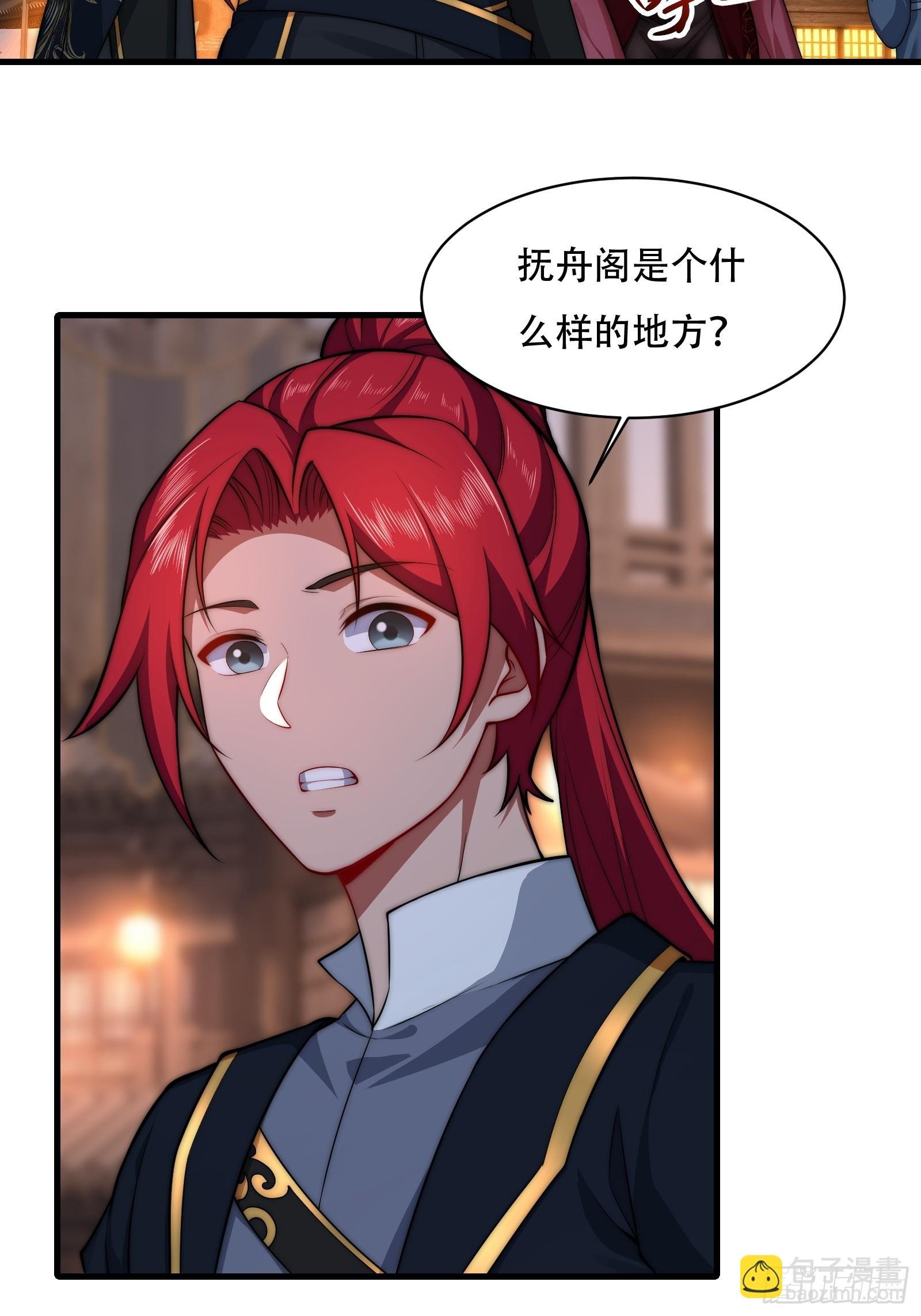第卌七话