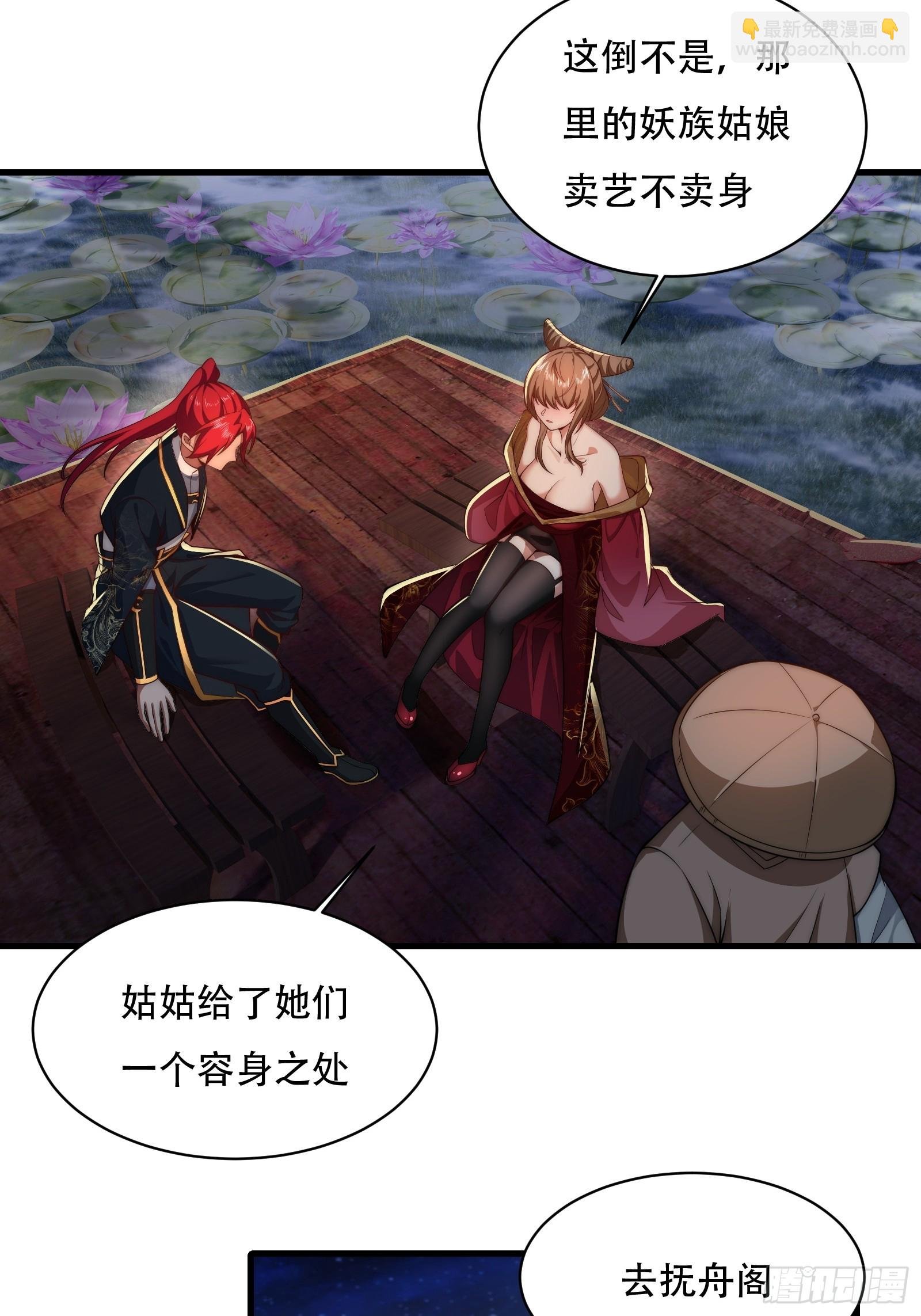 第卌七话