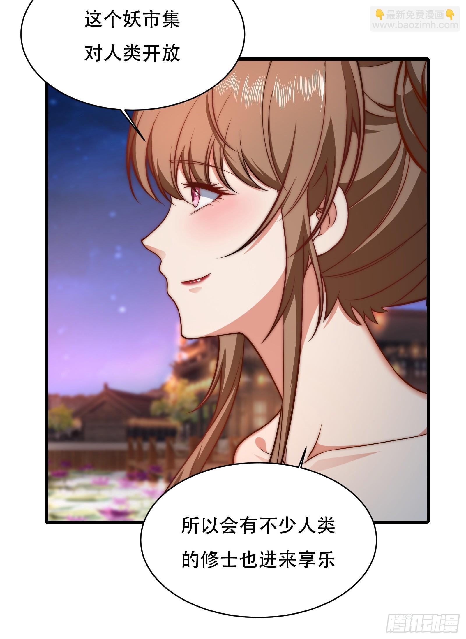 第卌七话