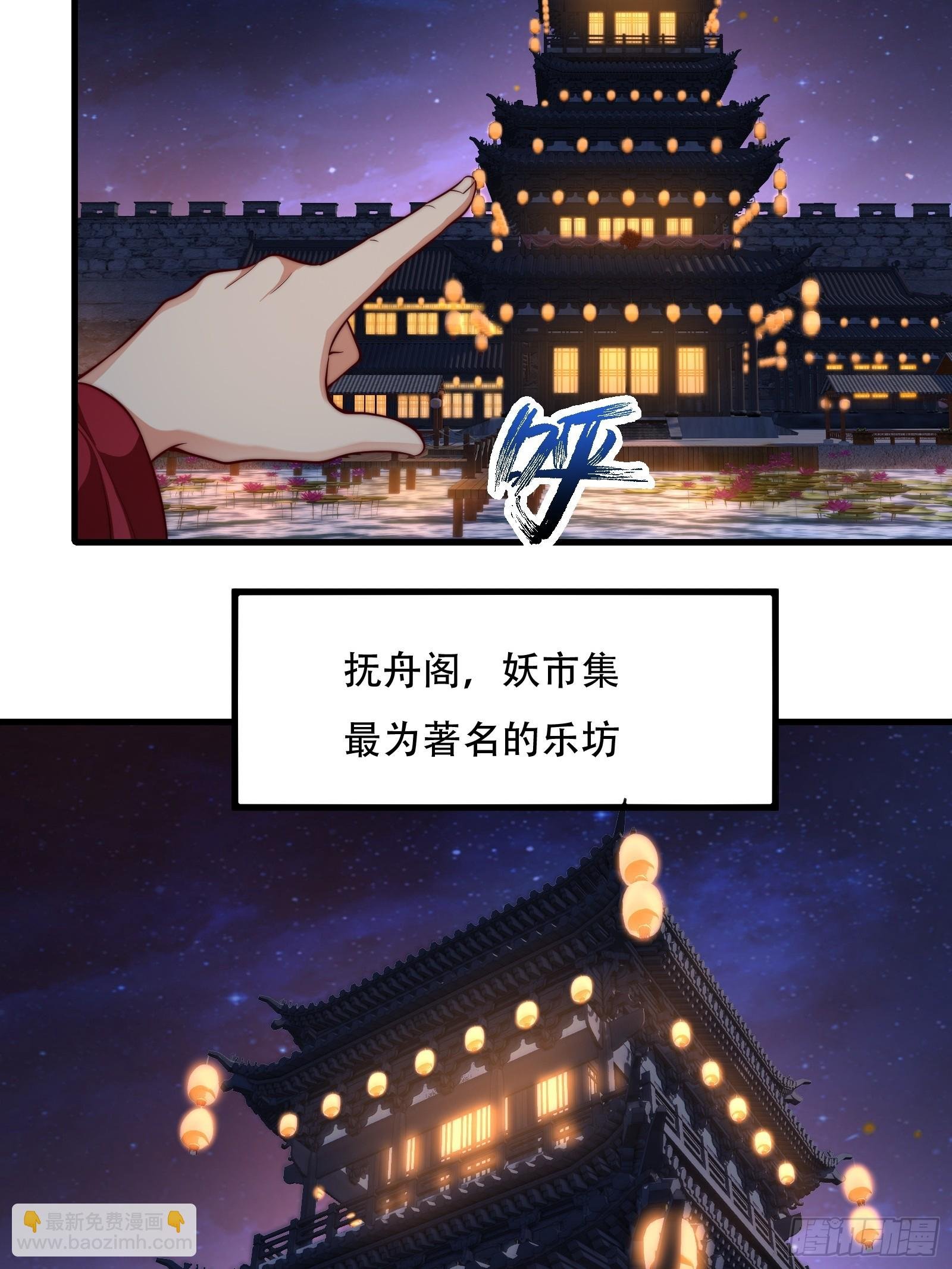 第卌七话