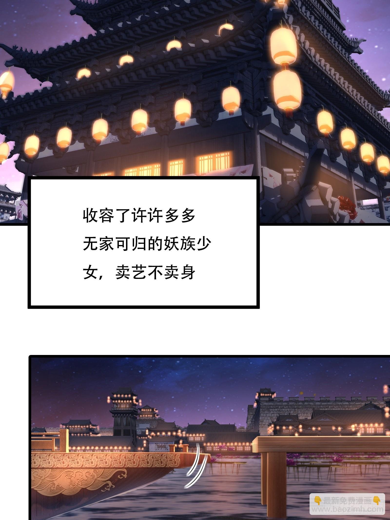 第卌七话