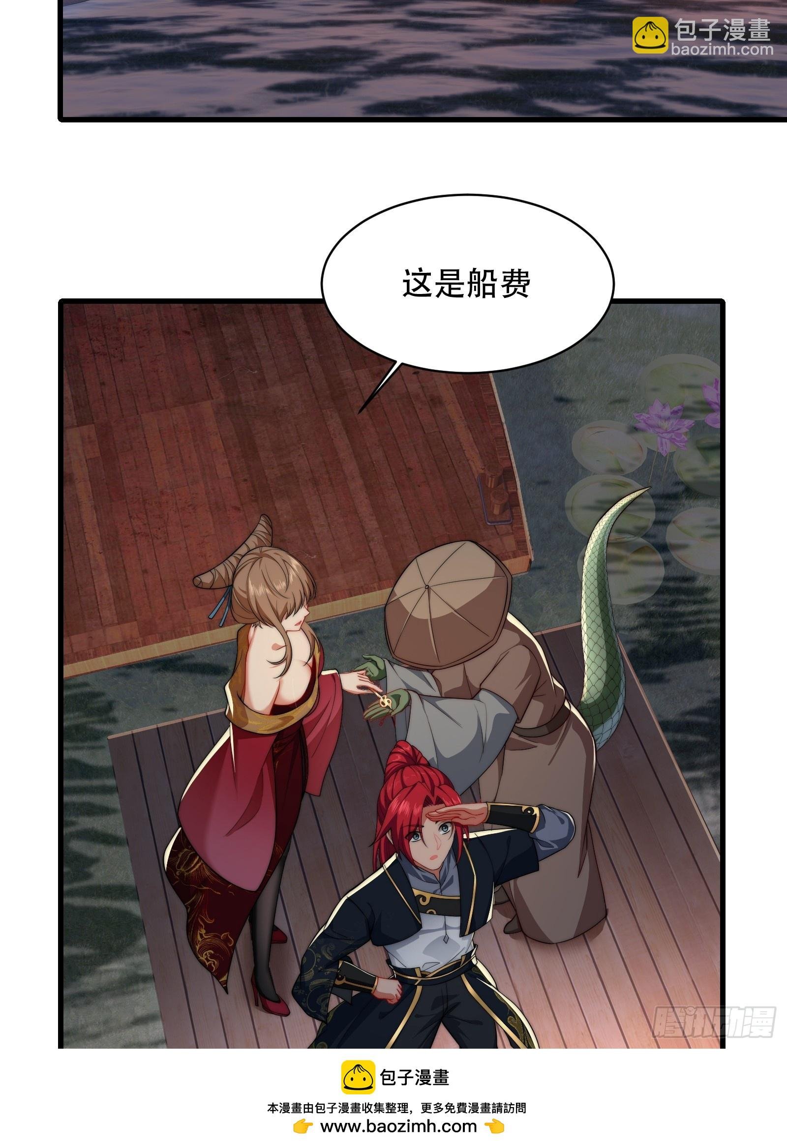 第卌七话