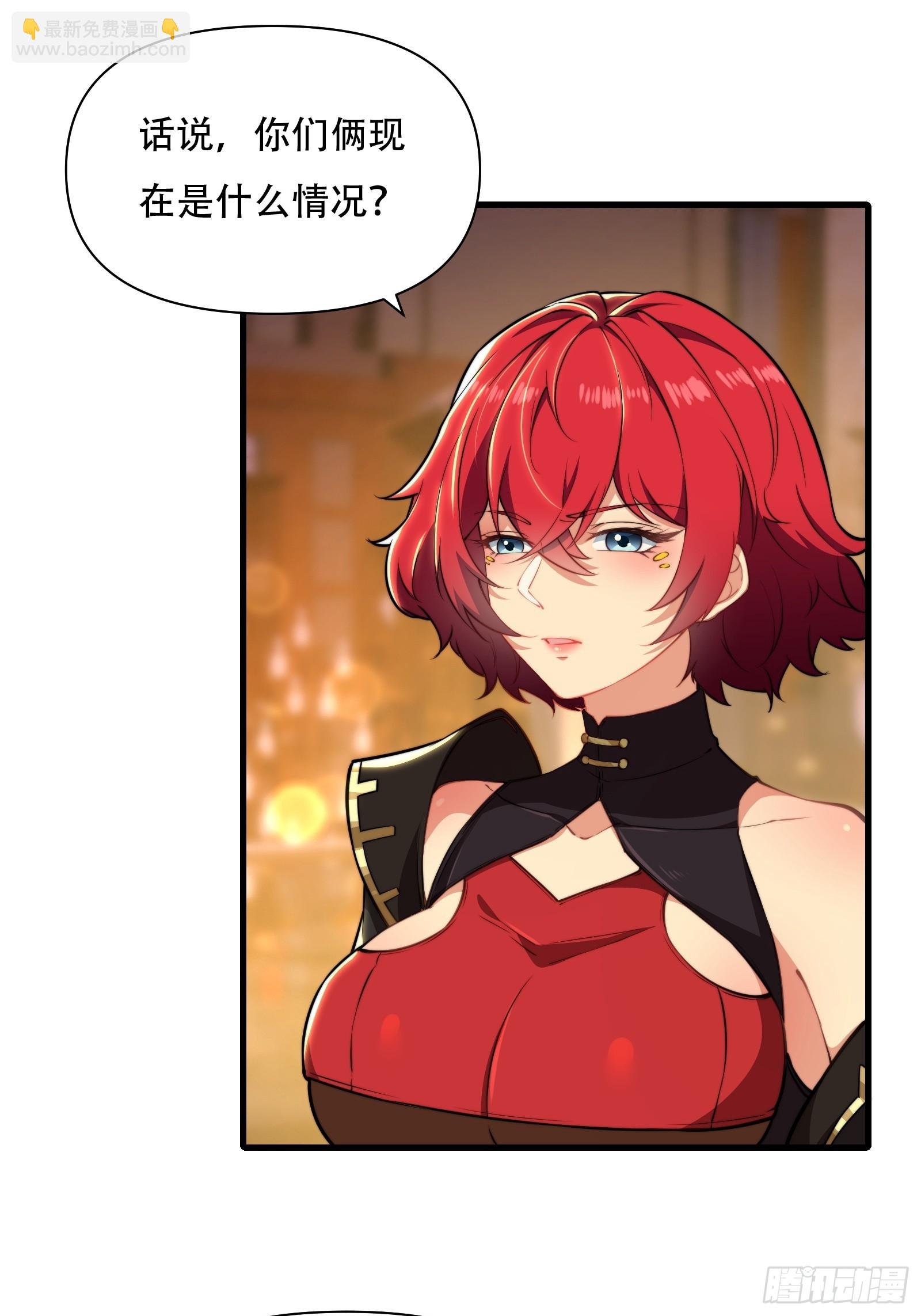 第卌八话
