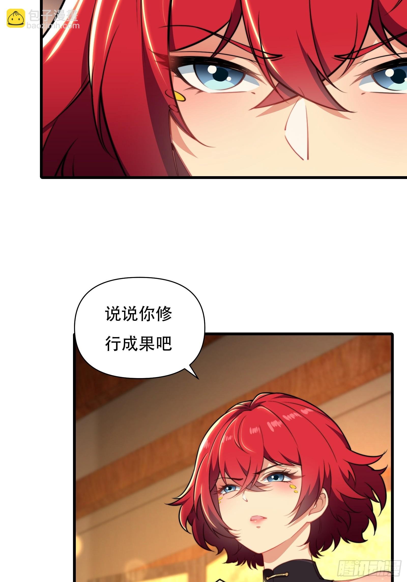 第卌八话